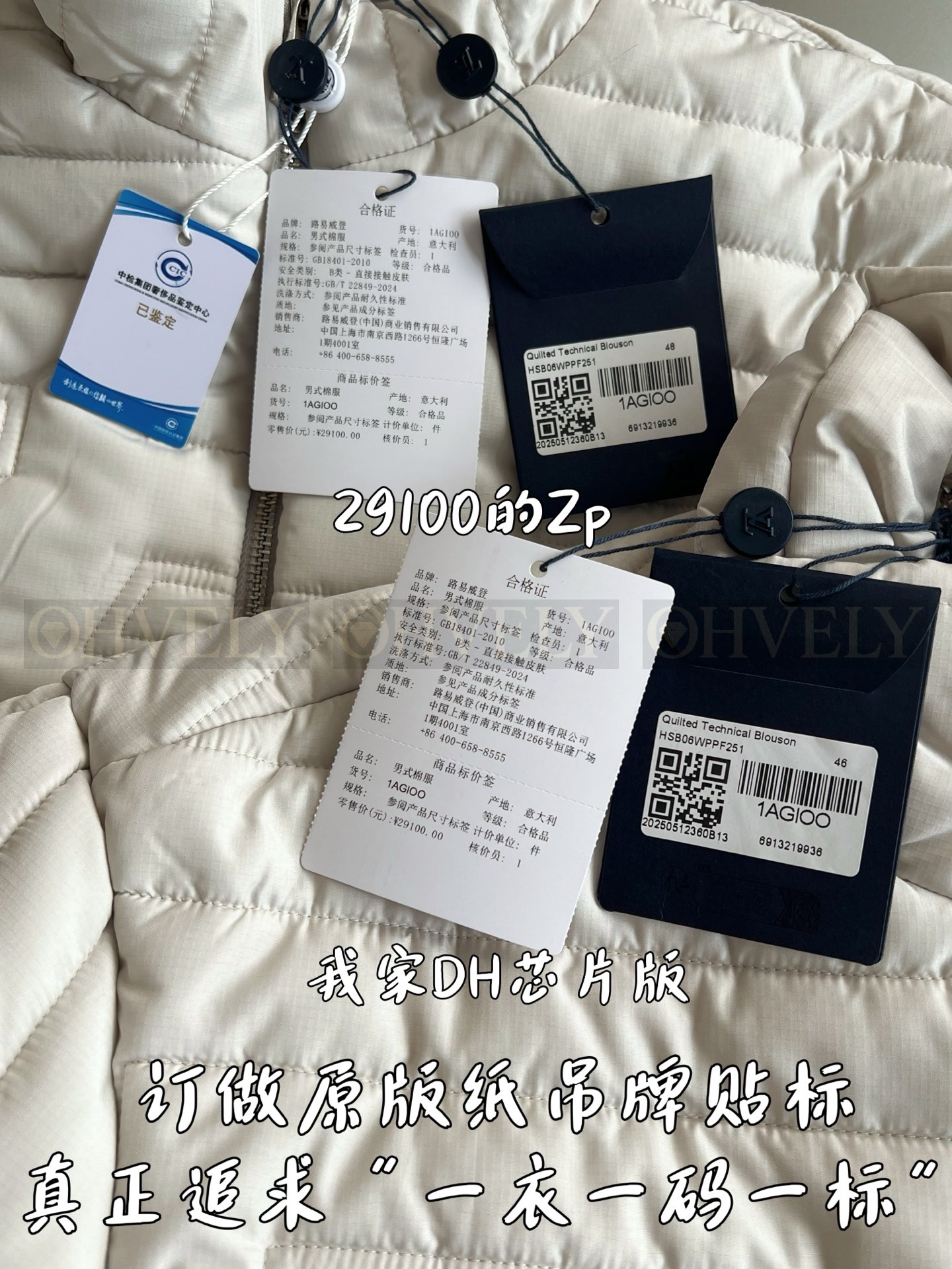 【 ZP 】LOUIS VUITTON 다운 패딩 (매장가 582만원) 상품 썸네일