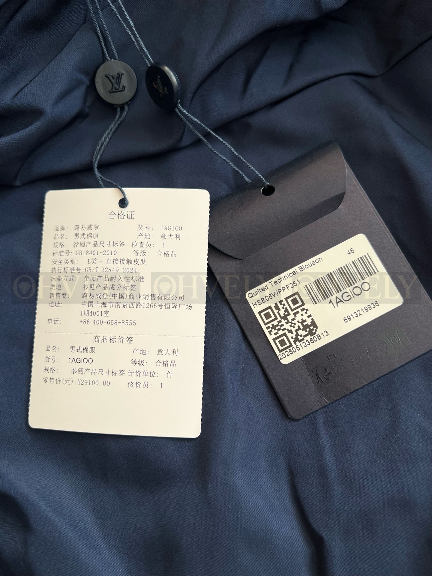 【 ZP 】LOUIS VUITTON 자켓 (매장가 582만원) 상품 썸네일
