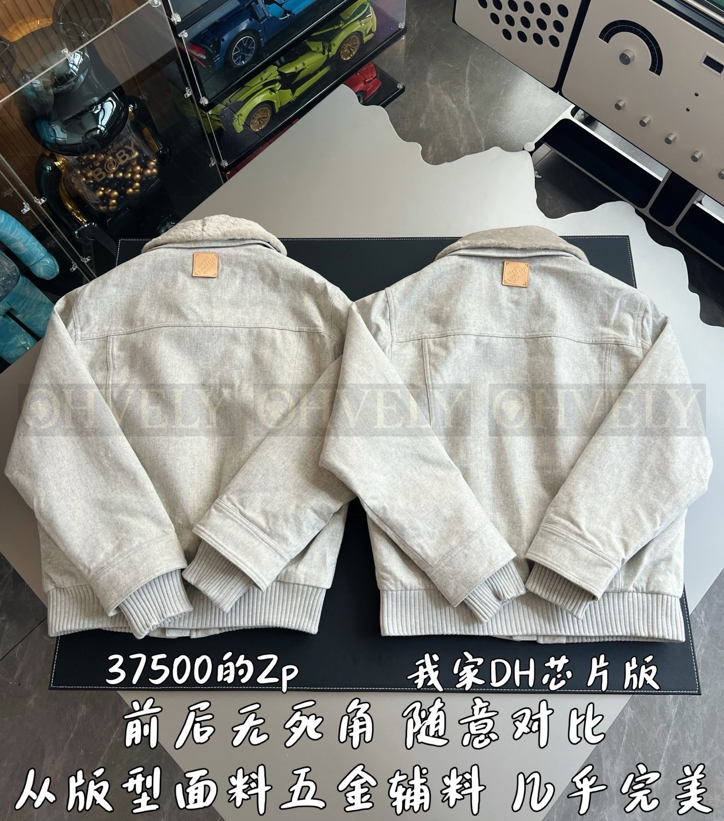 【 ZP 】LOUIS VUITTON 자켓 (매장가 750만원) 상품 썸네일