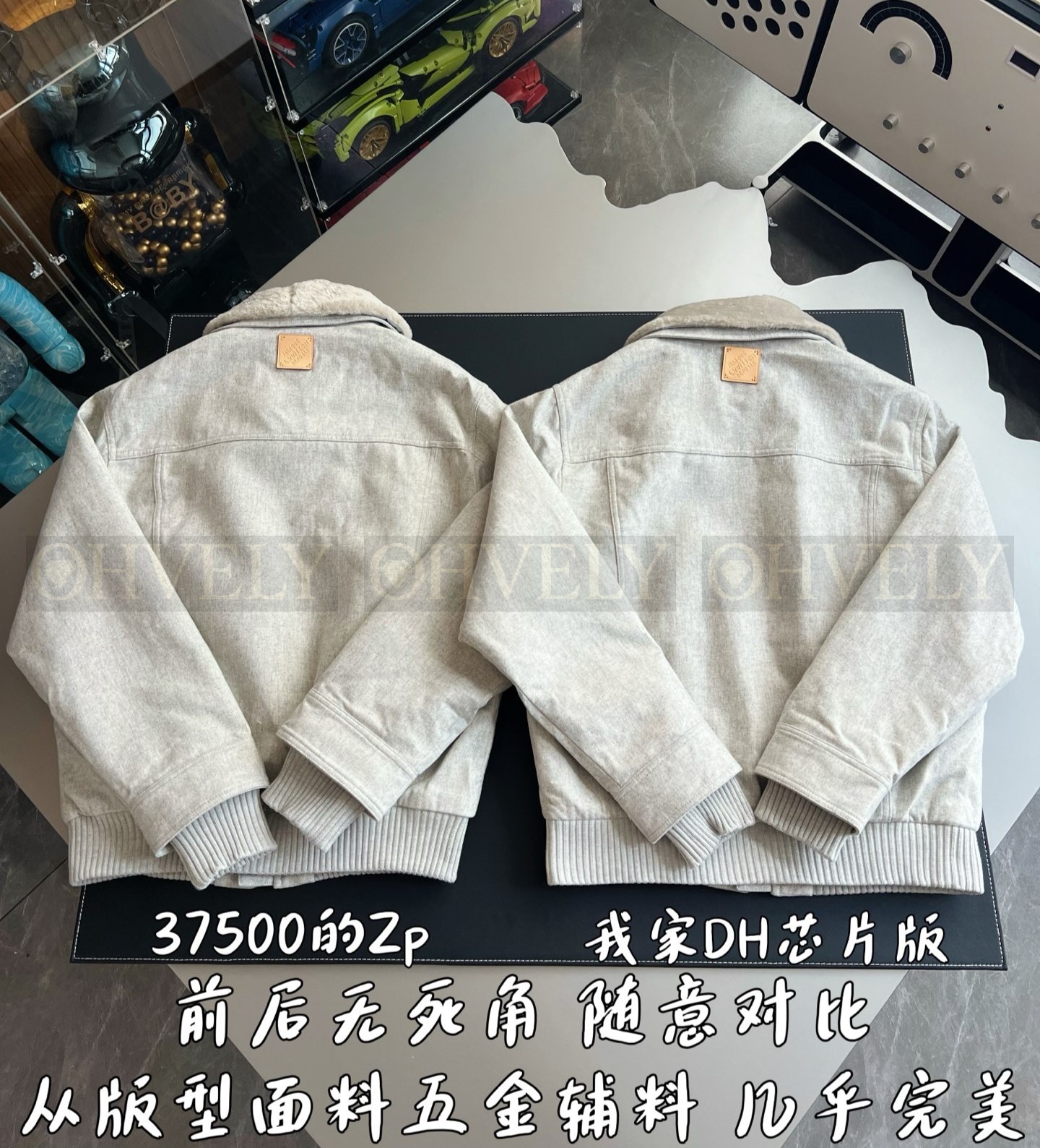 【 ZP 】LOUIS VUITTON 자켓 (매장가 750만원) 상품 썸네일