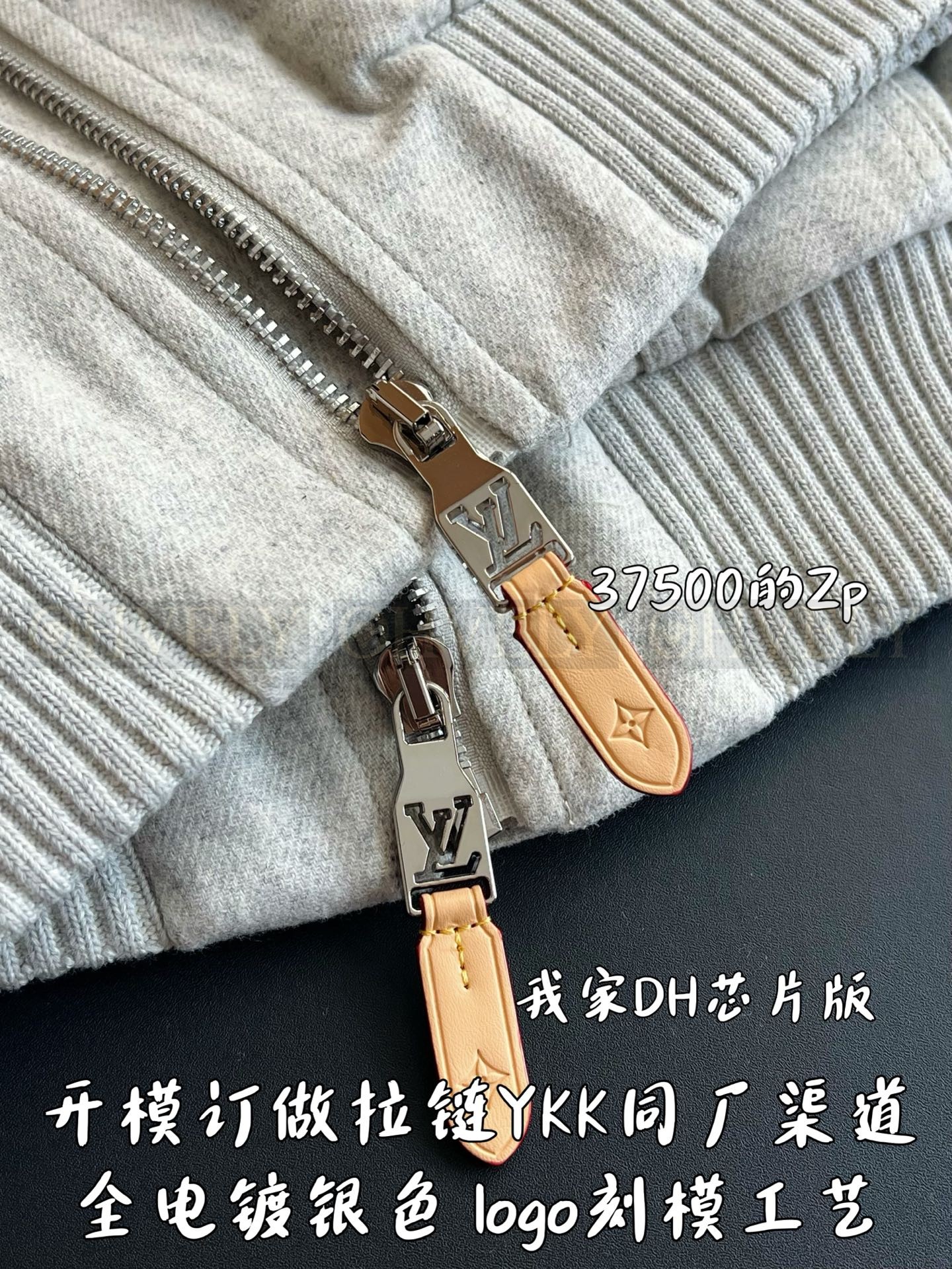 【 ZP 】LOUIS VUITTON 자켓 (매장가 750만원) 상품 썸네일