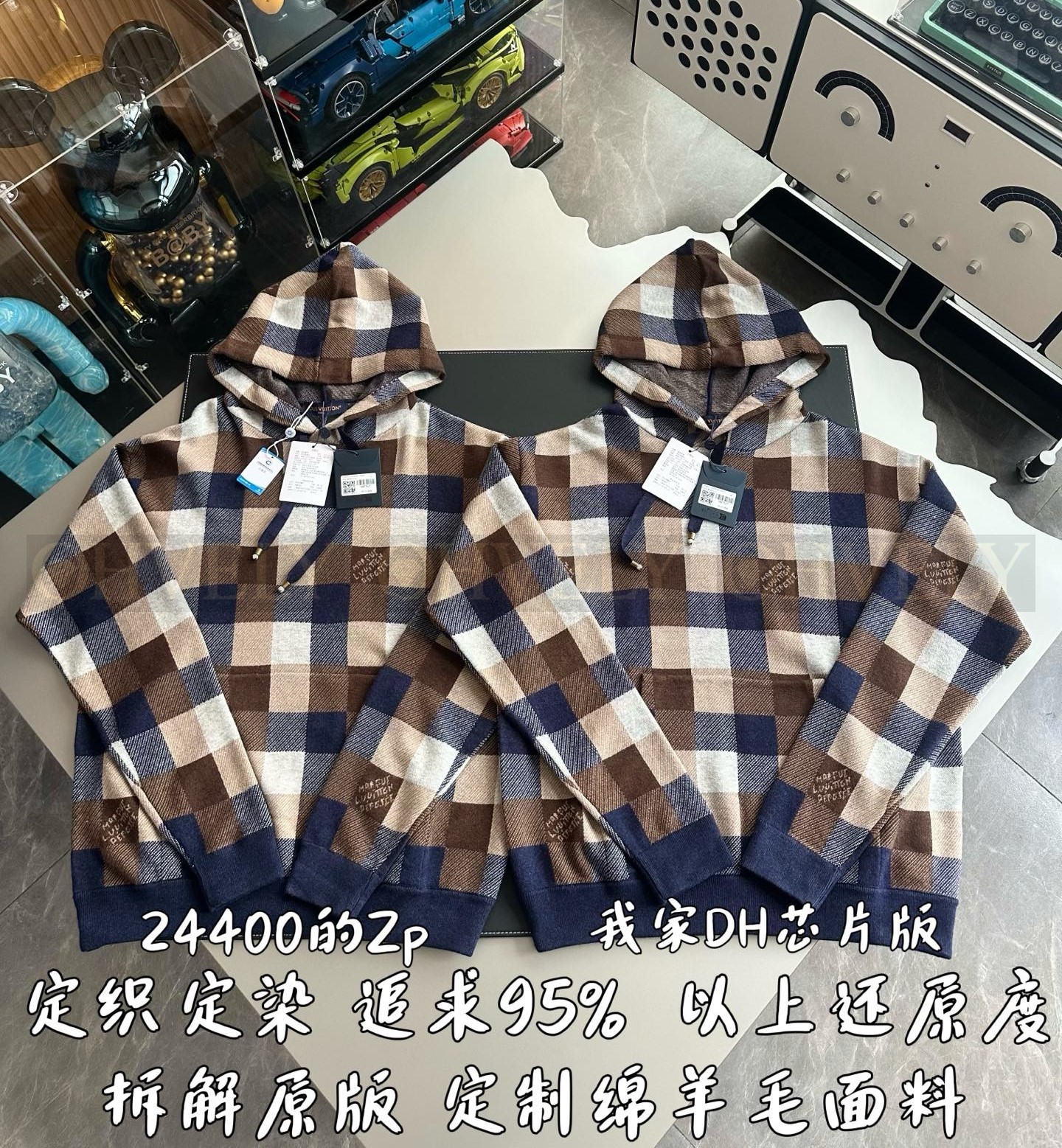 【 ZP 】LOUIS VUITTON 후드 (매장가 488만원) 상품 썸네일
