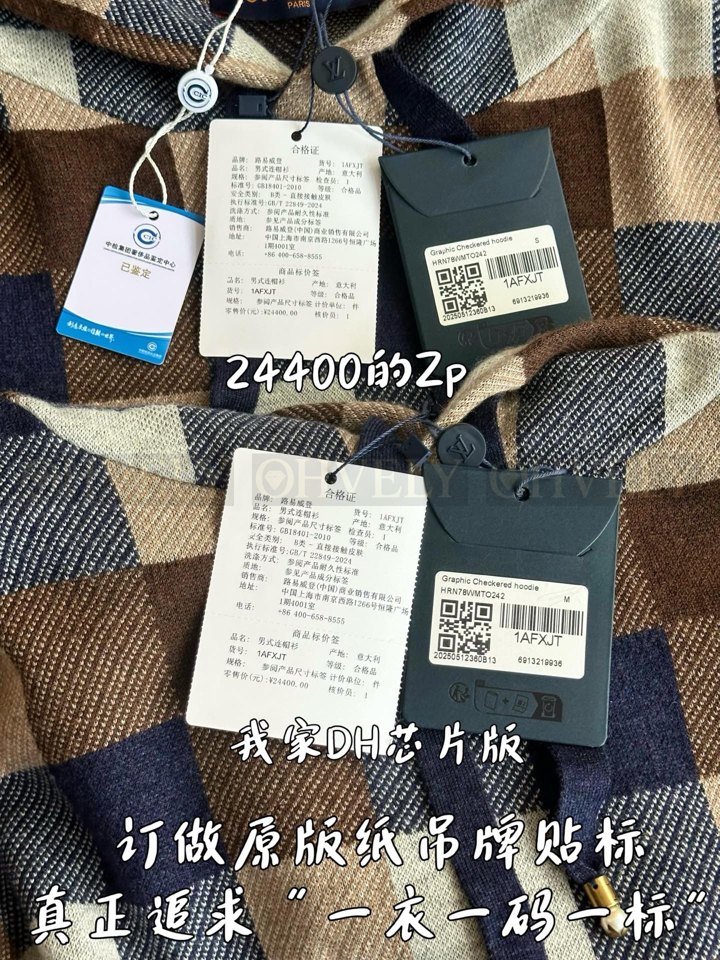 【 ZP 】LOUIS VUITTON 후드 (매장가 488만원) 상품 썸네일