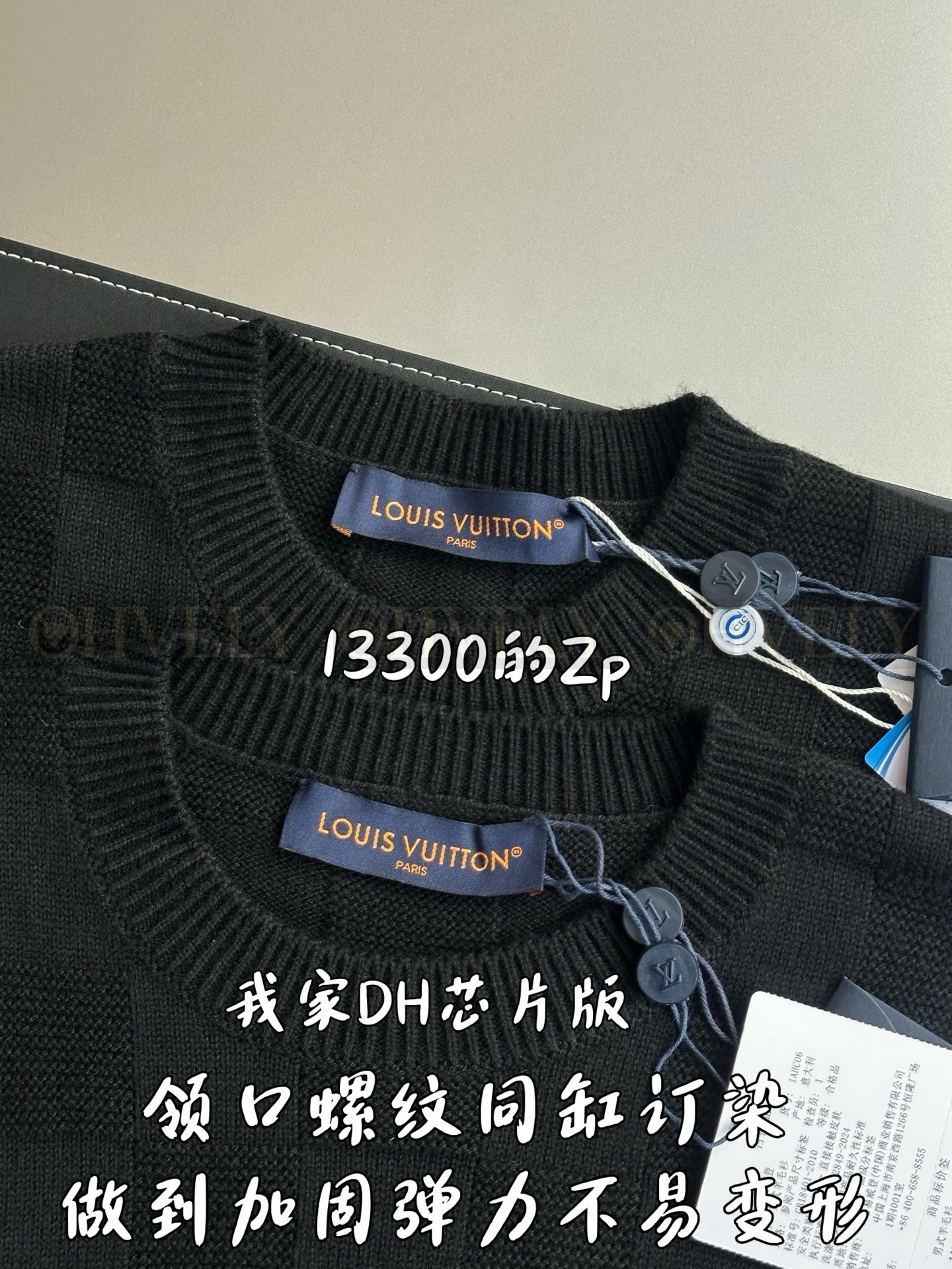 【 ZP 】LOUIS VUITTON 맨투맨 (매장가 266만원) 상품 썸네일