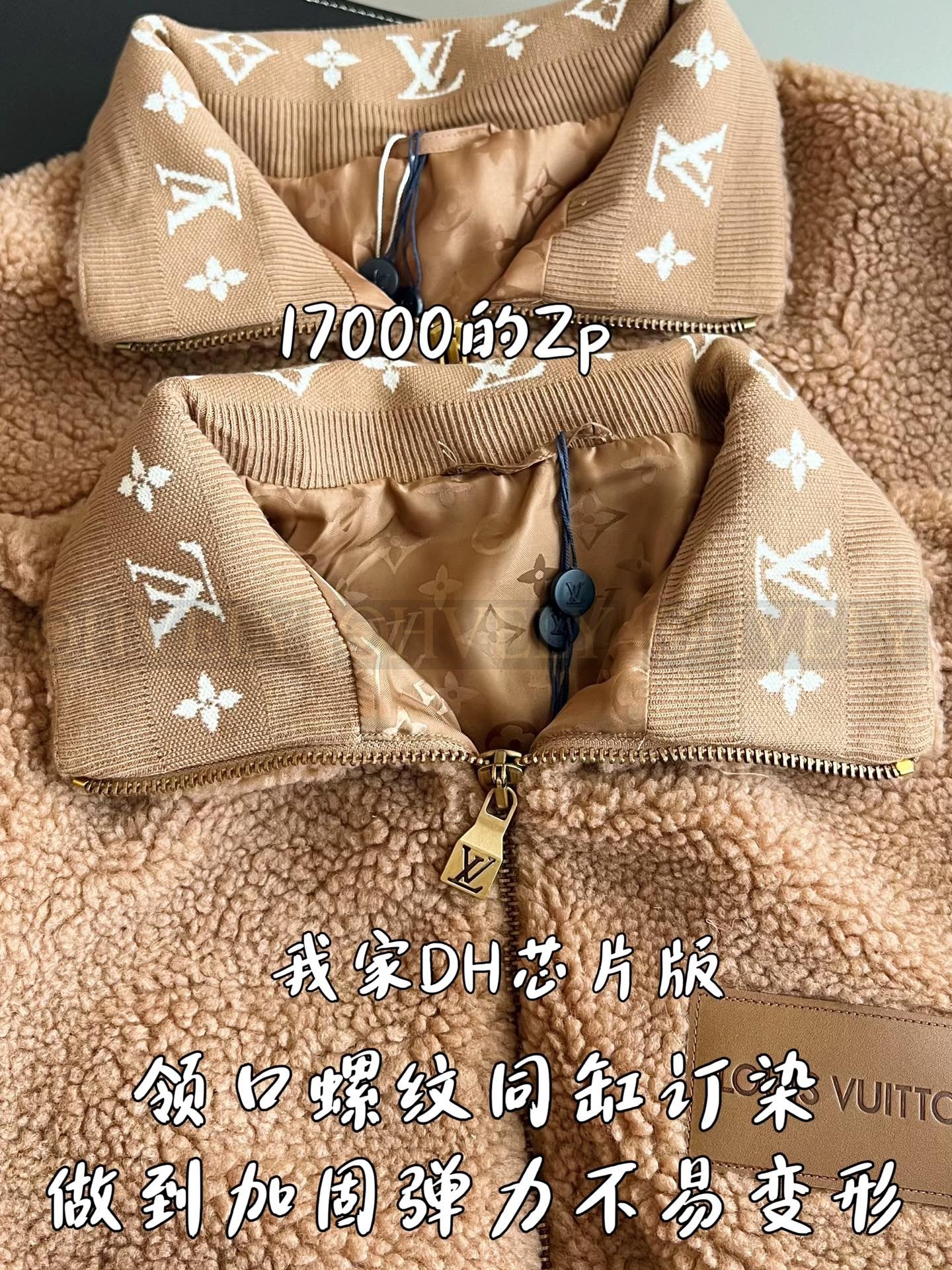 【 ZP 】LOUIS VUITTON 자켓 (매장가 340만원) 상품 썸네일