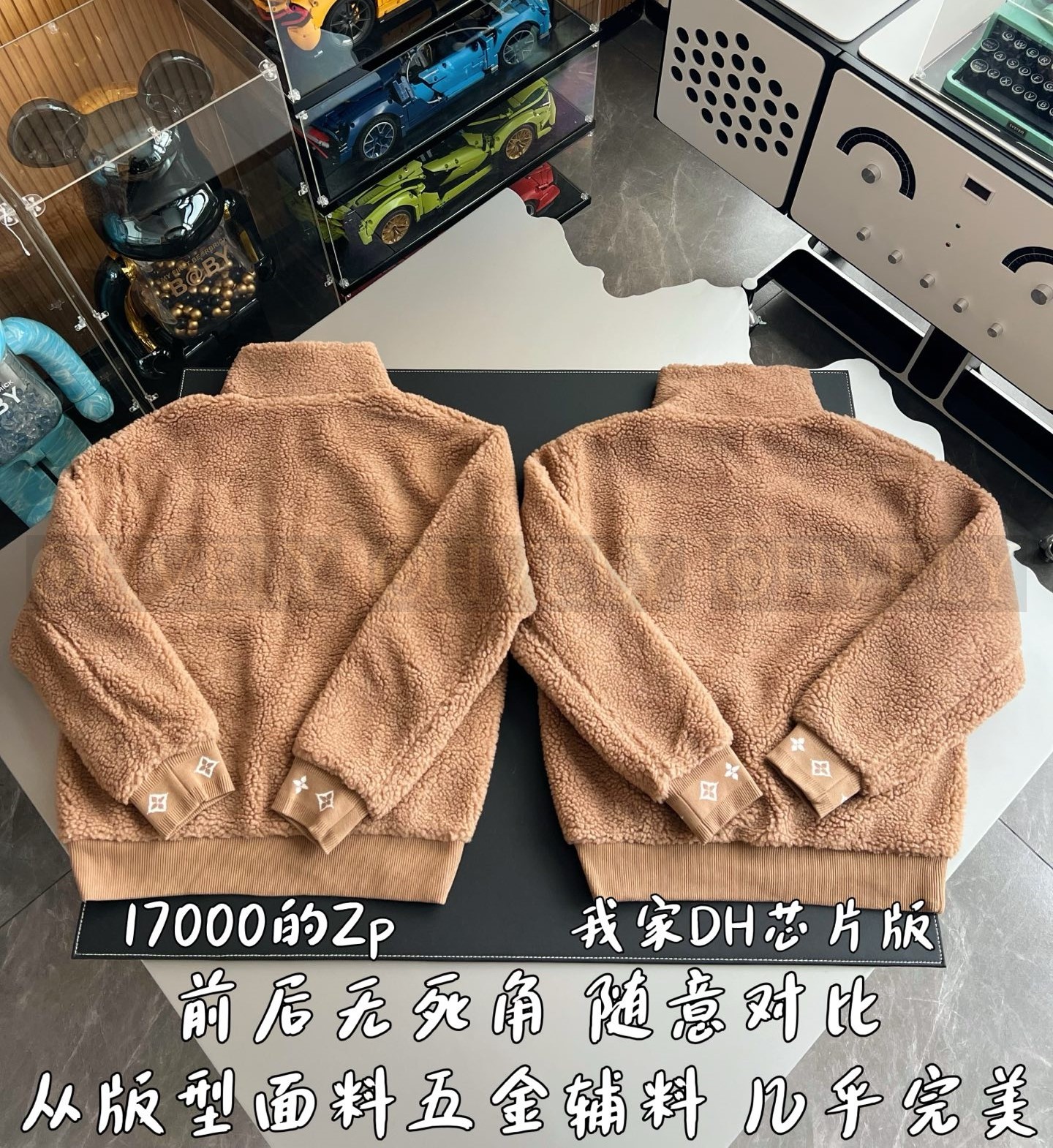 【 ZP 】LOUIS VUITTON 자켓 (매장가 340만원) 상품 썸네일