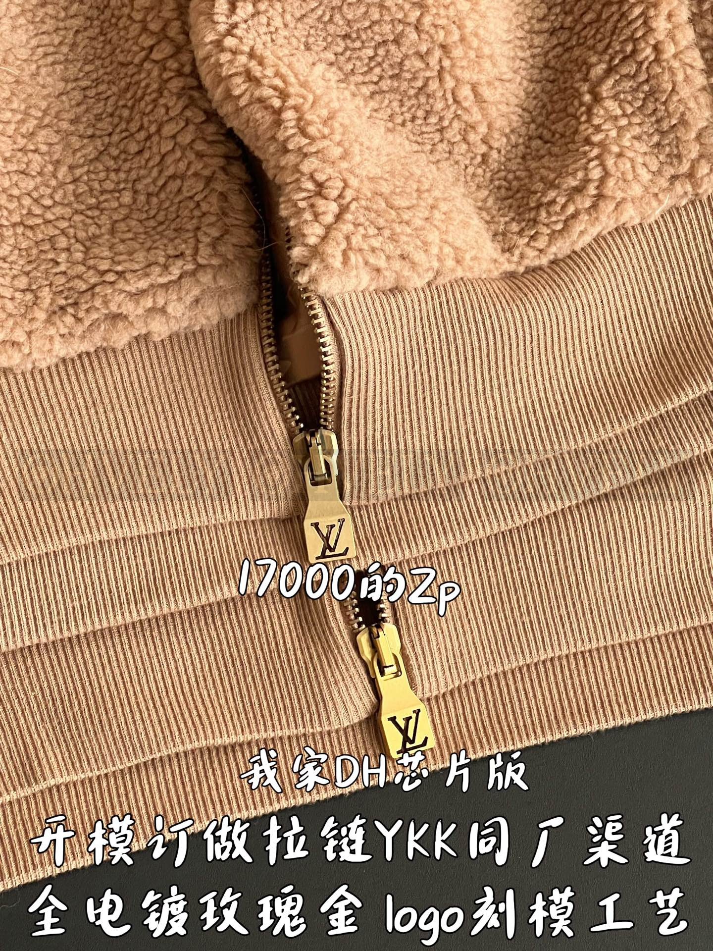 【 ZP 】LOUIS VUITTON 자켓 (매장가 340만원) 상품 썸네일