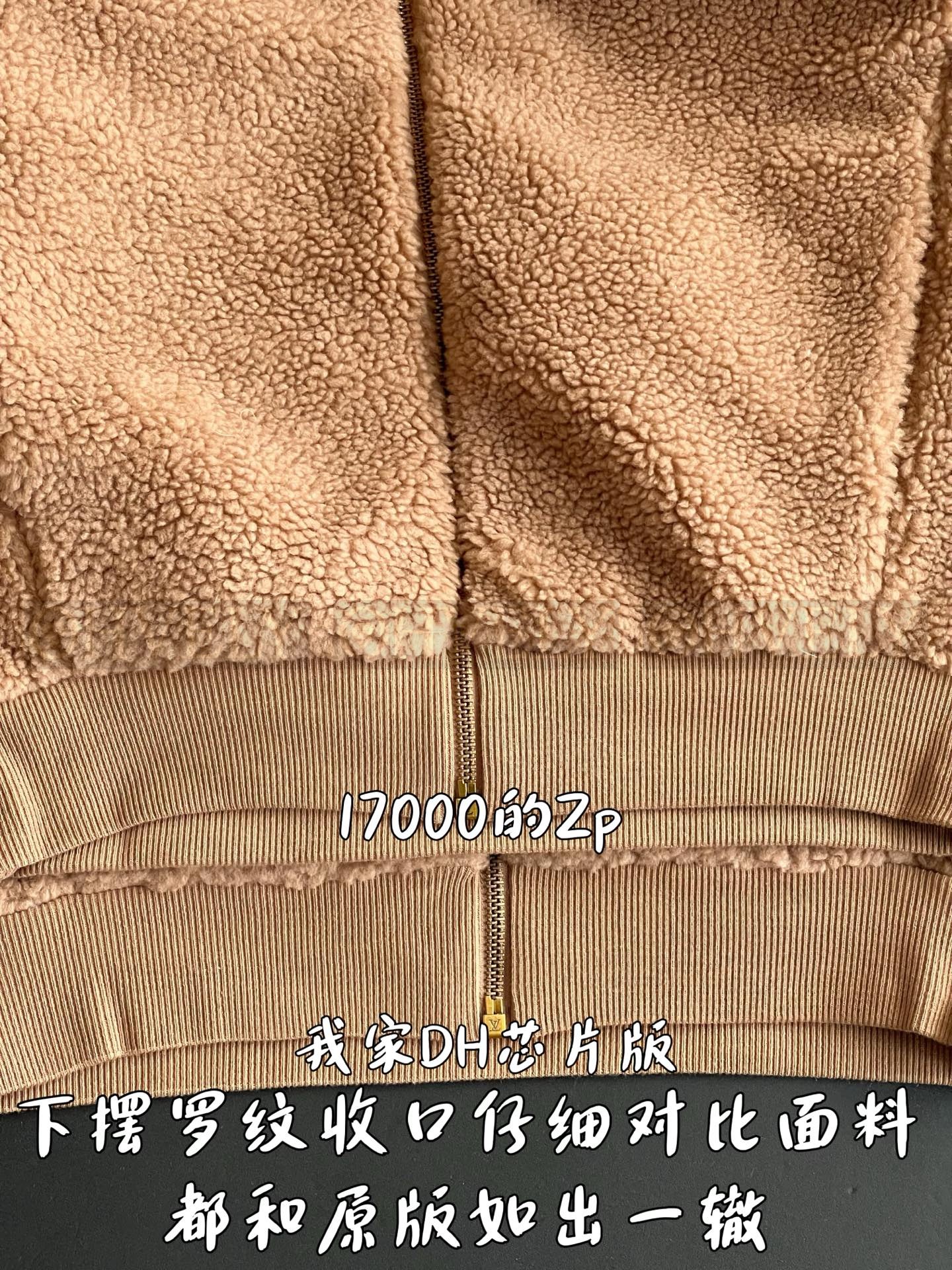【 ZP 】LOUIS VUITTON 자켓 (매장가 340만원) 상품 썸네일
