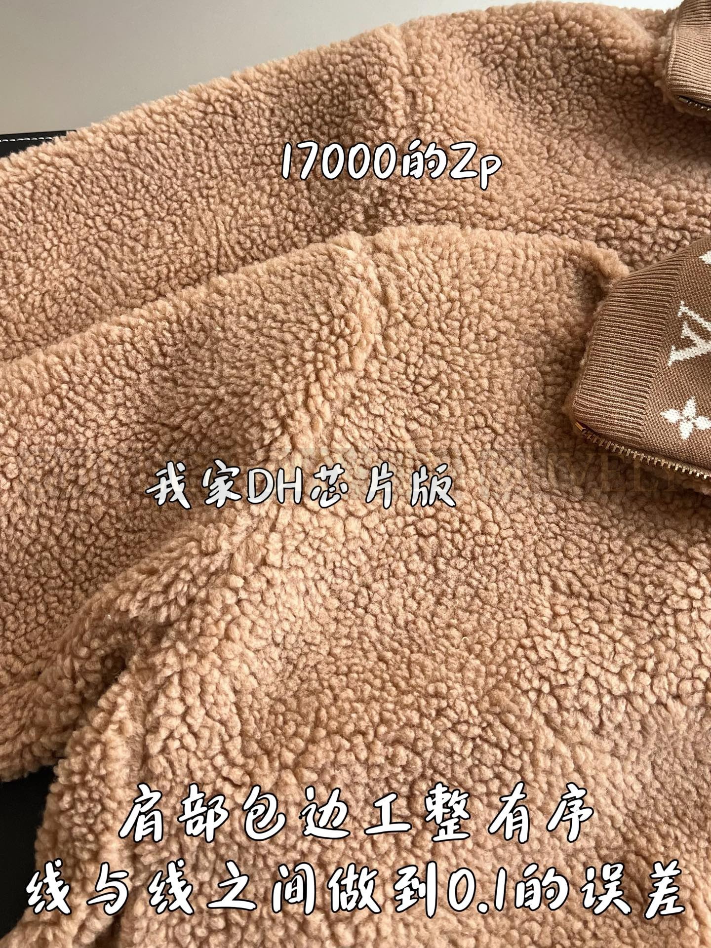 【 ZP 】LOUIS VUITTON 자켓 (매장가 340만원) 상품 썸네일
