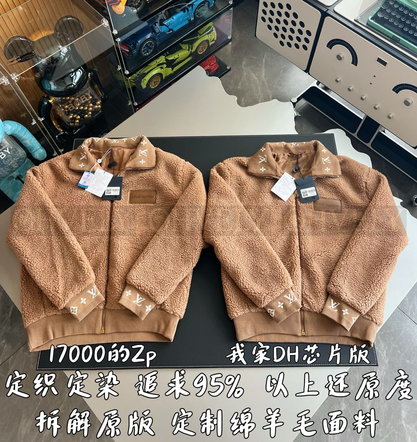 【 ZP 】LOUIS VUITTON 자켓 (매장가 340만원) 상품 썸네일