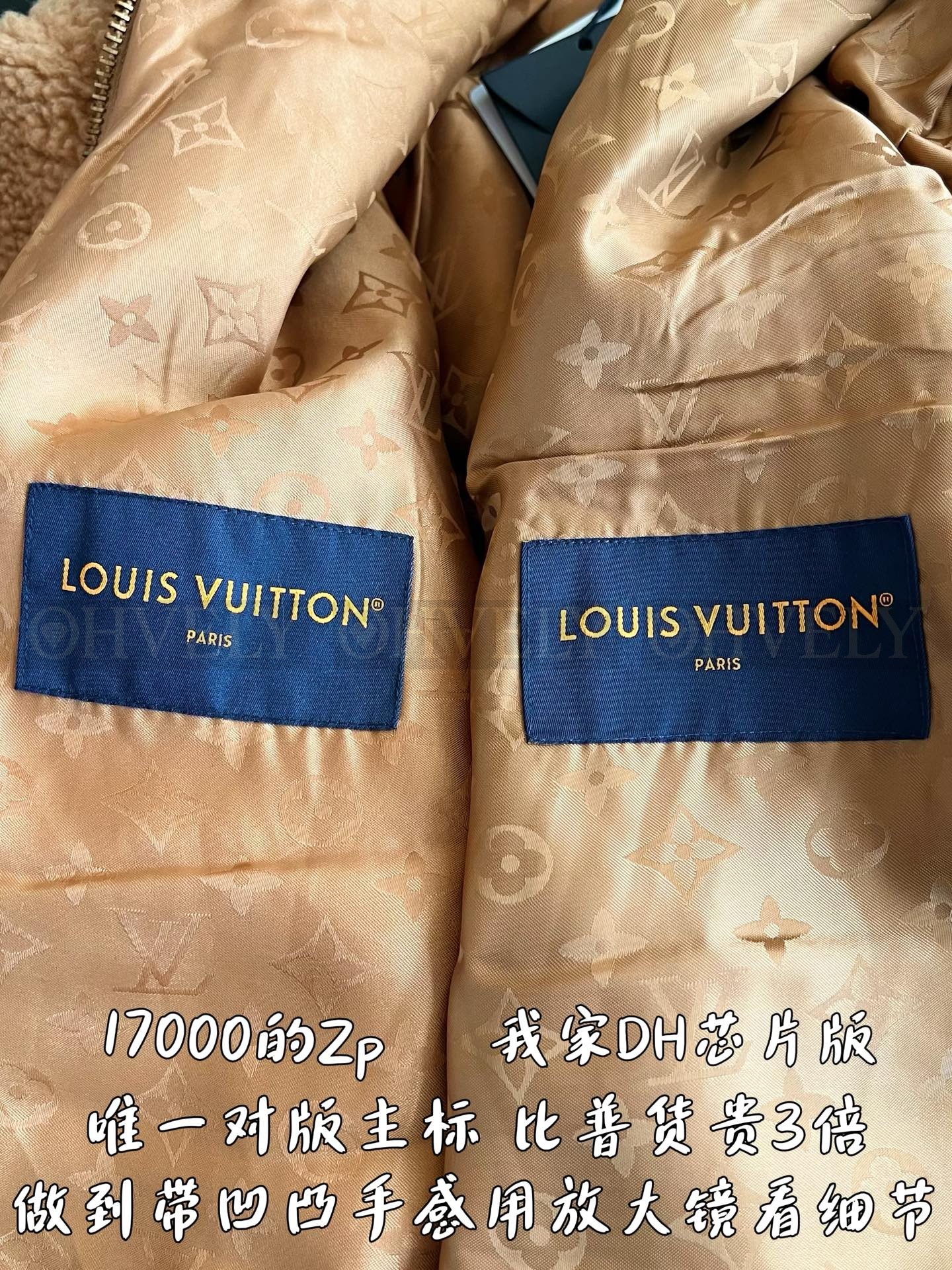 【 ZP 】LOUIS VUITTON 자켓 (매장가 340만원) 상품 썸네일