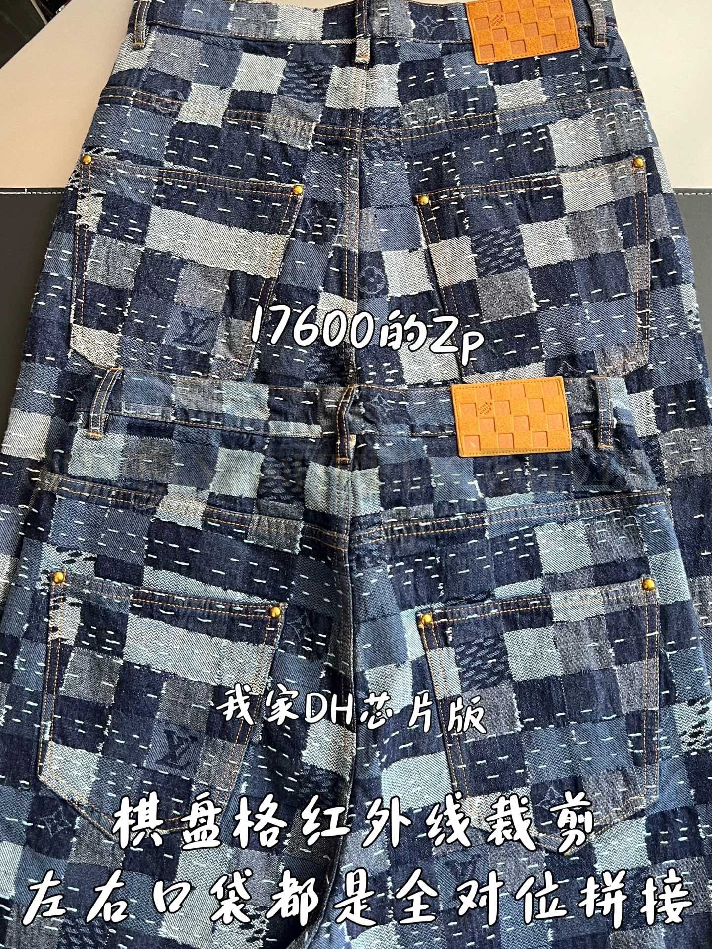 【 ZP 】LOUIS VUITTON 바지 (매장가 352만원) 상품 썸네일