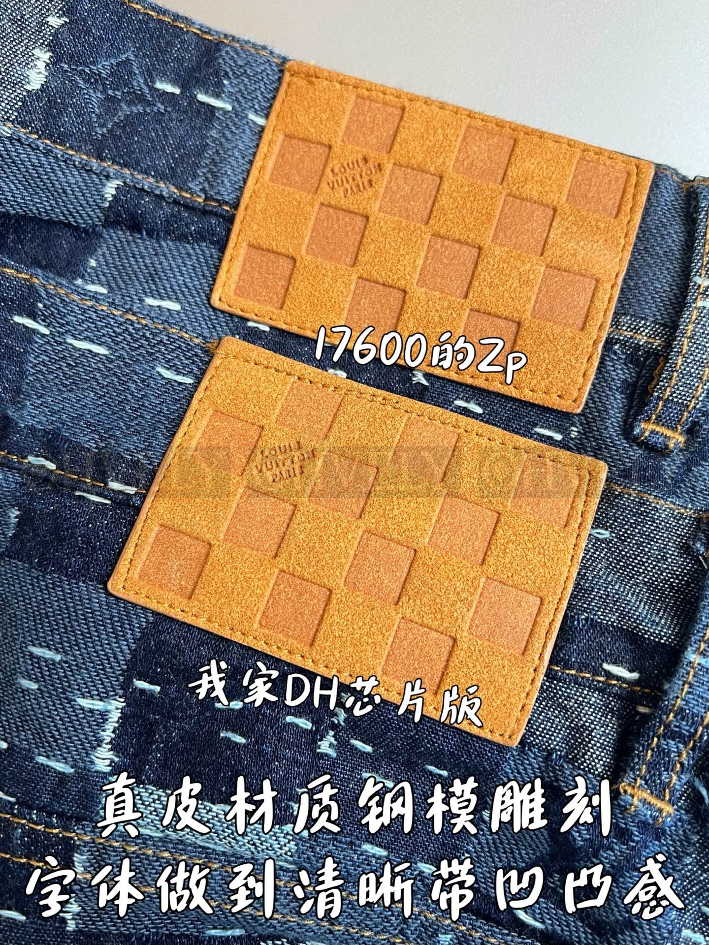 【 ZP 】LOUIS VUITTON 바지 (매장가 352만원) 상품 썸네일