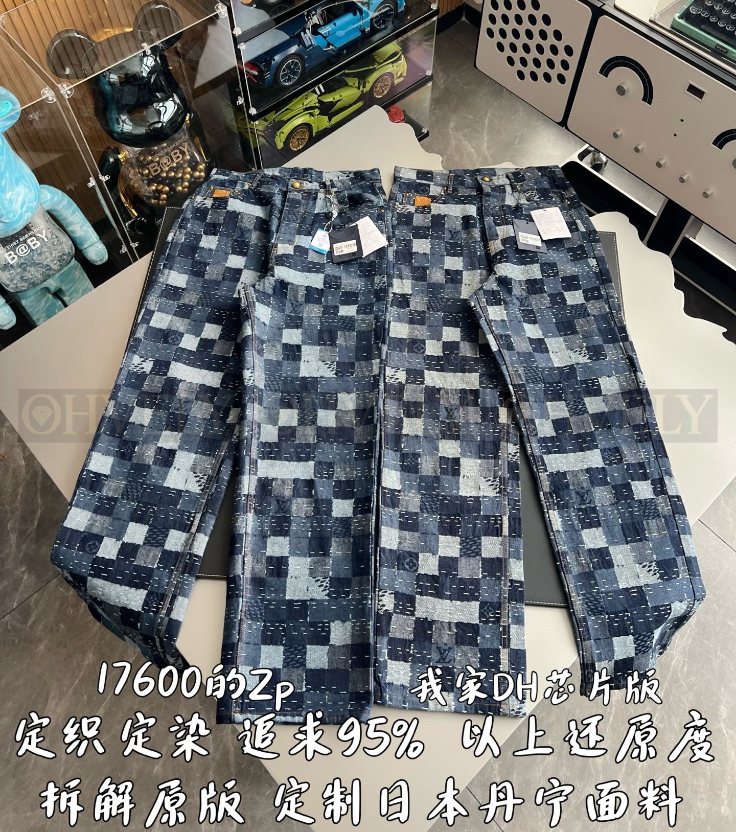 【 ZP 】LOUIS VUITTON 바지 (매장가 352만원) 상품 썸네일