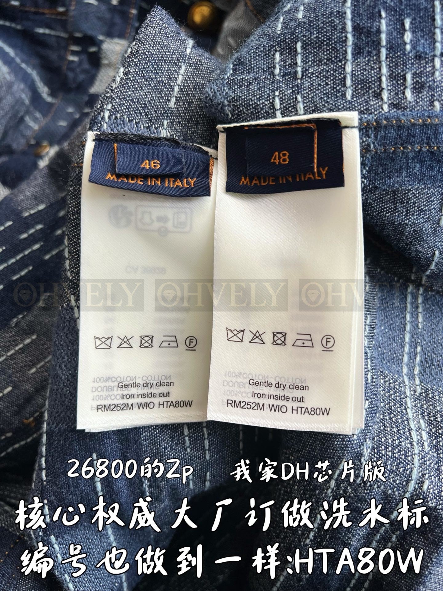 【 ZP 】LOUIS VUITTON 자켓 (매장가 536만원) 상품 썸네일