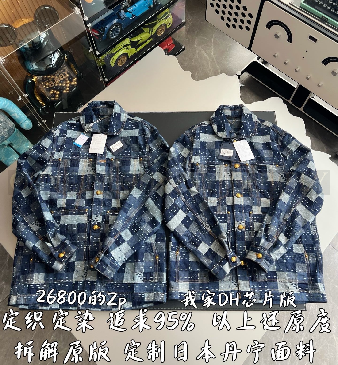 【 ZP 】LOUIS VUITTON 자켓 (매장가 536만원) 상품 썸네일
