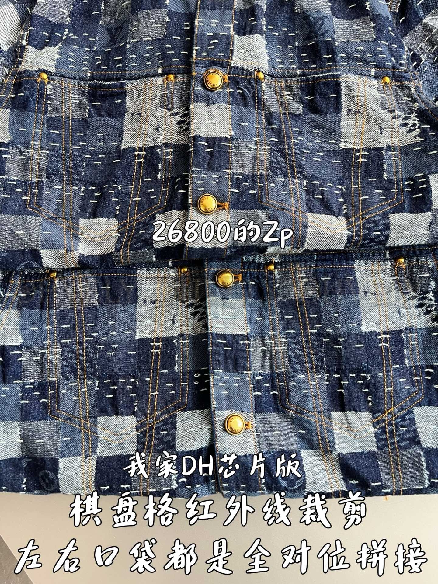 【 ZP 】LOUIS VUITTON 자켓 (매장가 536만원) 상품 썸네일
