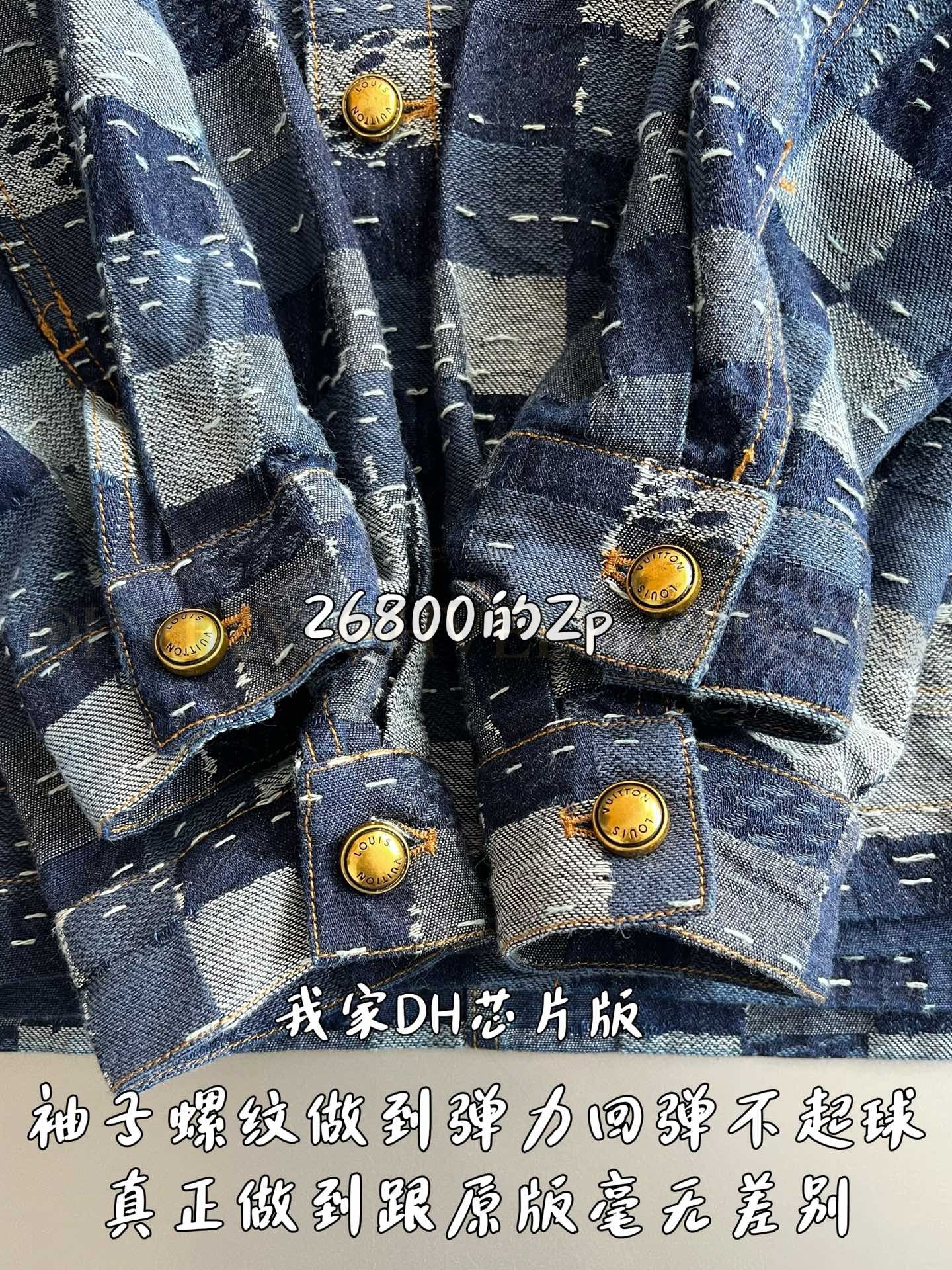 【 ZP 】LOUIS VUITTON 자켓 (매장가 536만원) 상품 썸네일