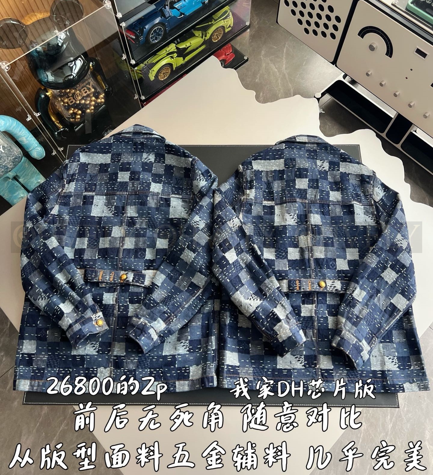 【 ZP 】LOUIS VUITTON 자켓 (매장가 536만원) 상품 썸네일