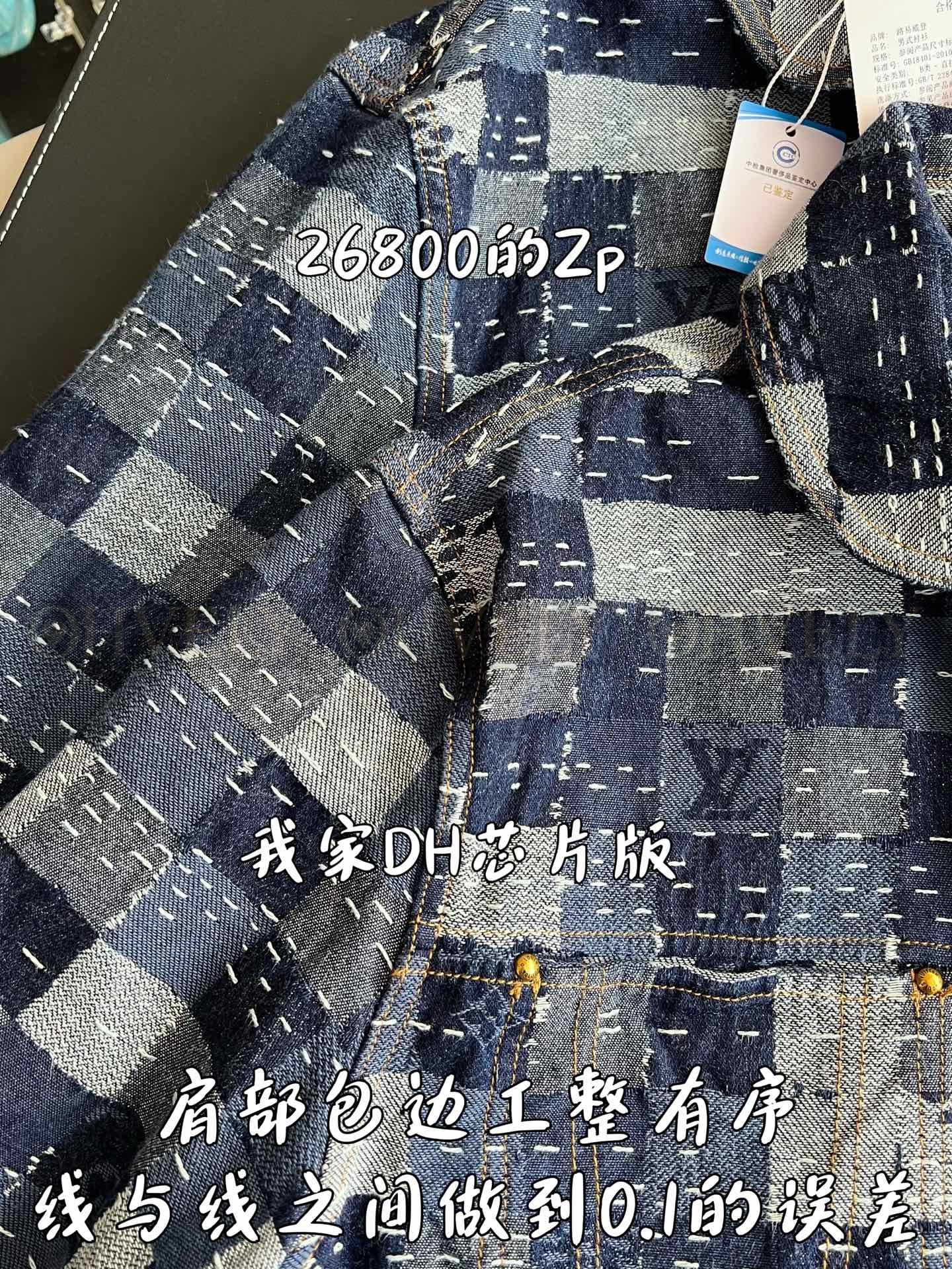 【 ZP 】LOUIS VUITTON 자켓 (매장가 536만원) 상품 썸네일