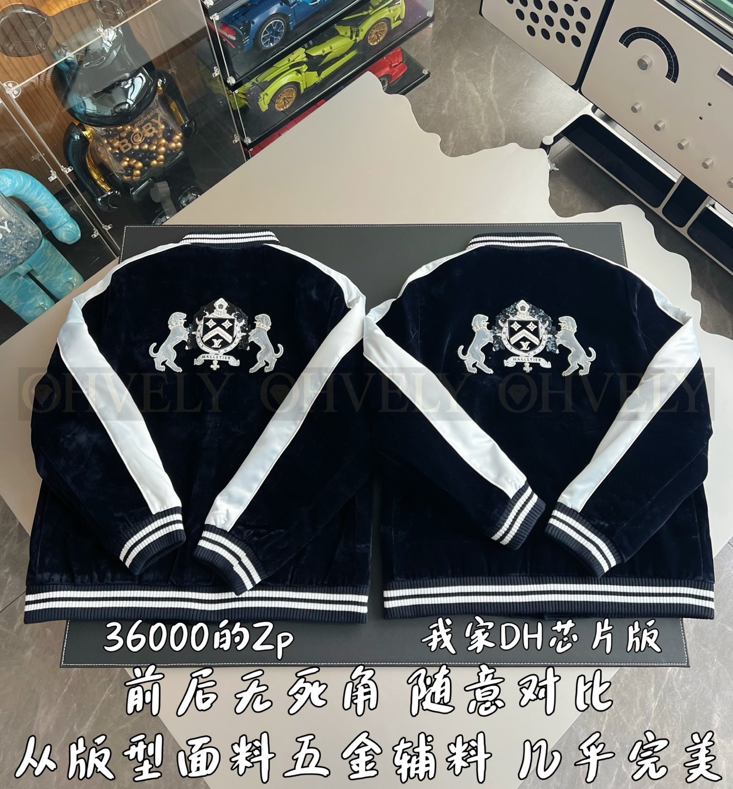 【 ZP 】LOUIS VUITTON 자켓 (매장가 720만원) 상품 썸네일