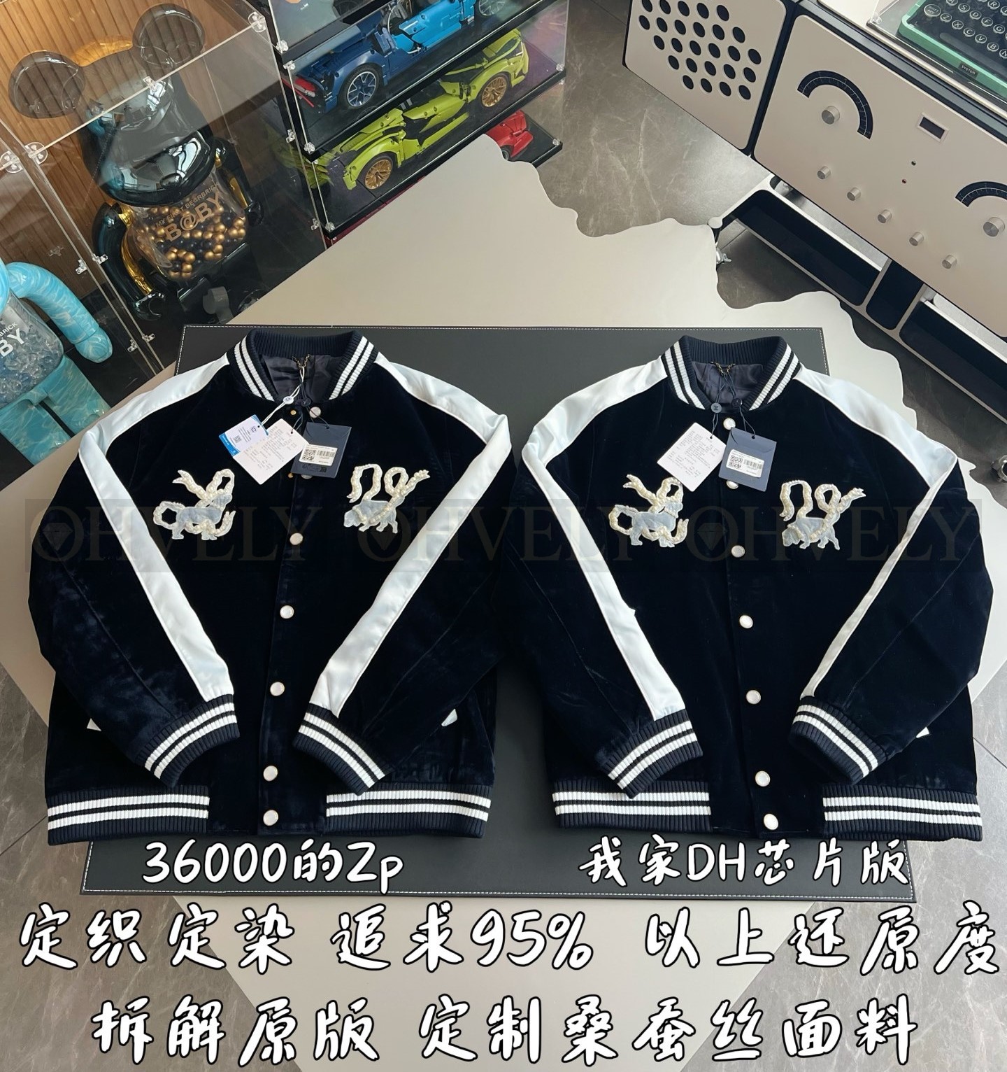 【 ZP 】LOUIS VUITTON 자켓 (매장가 720만원) 상품 썸네일
