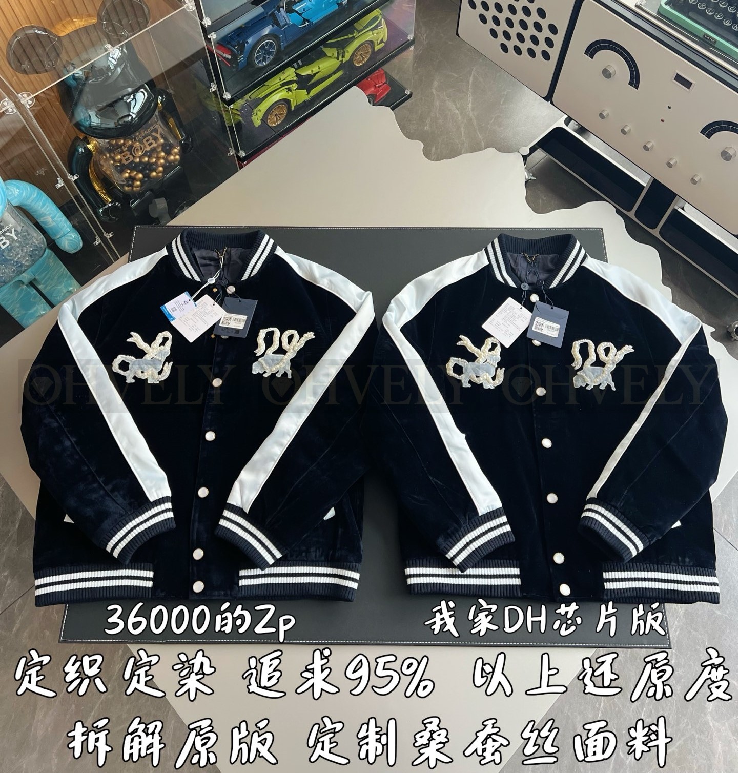 【 ZP 】LOUIS VUITTON 자켓 (매장가 720만원) 상품 썸네일