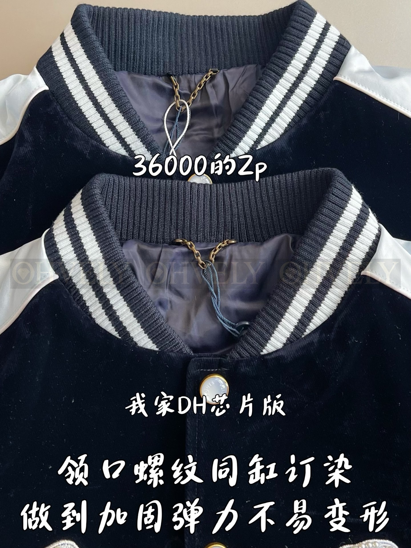 【 ZP 】LOUIS VUITTON 자켓 (매장가 720만원) 상품 썸네일