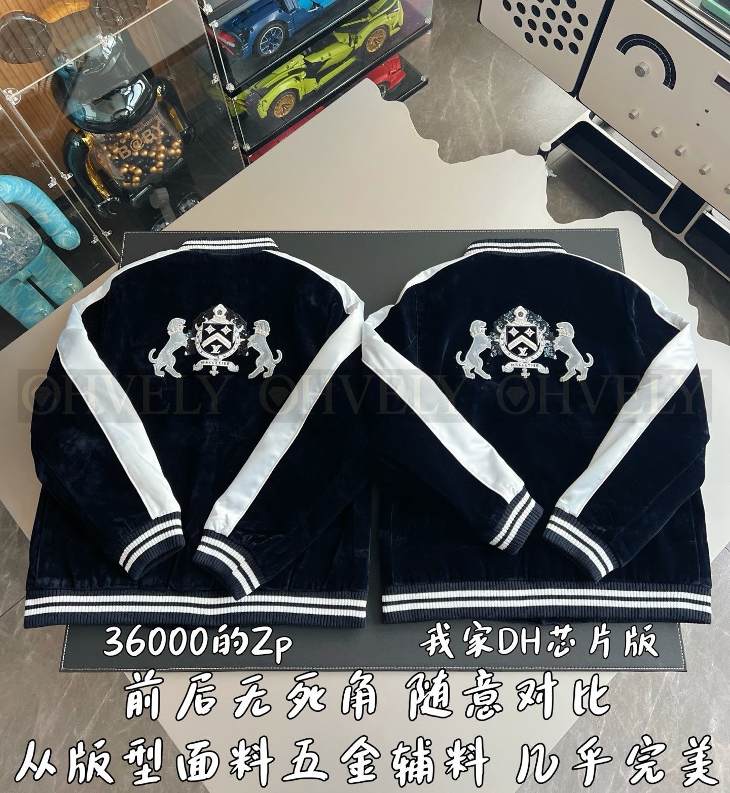 【 ZP 】LOUIS VUITTON 자켓 (매장가 720만원) 상품 썸네일