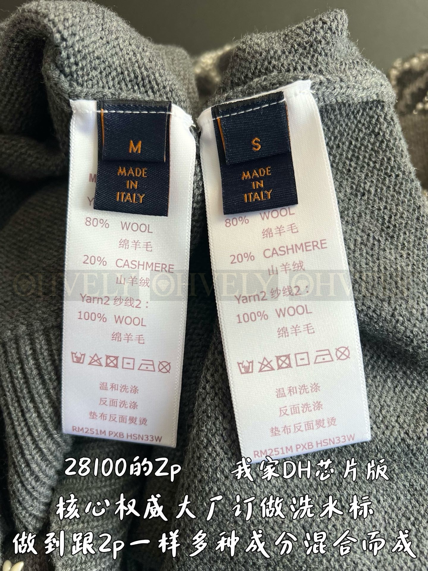 【 ZP 】LOUIS VUITTON 니트 (매장가 562만원) 상품 썸네일