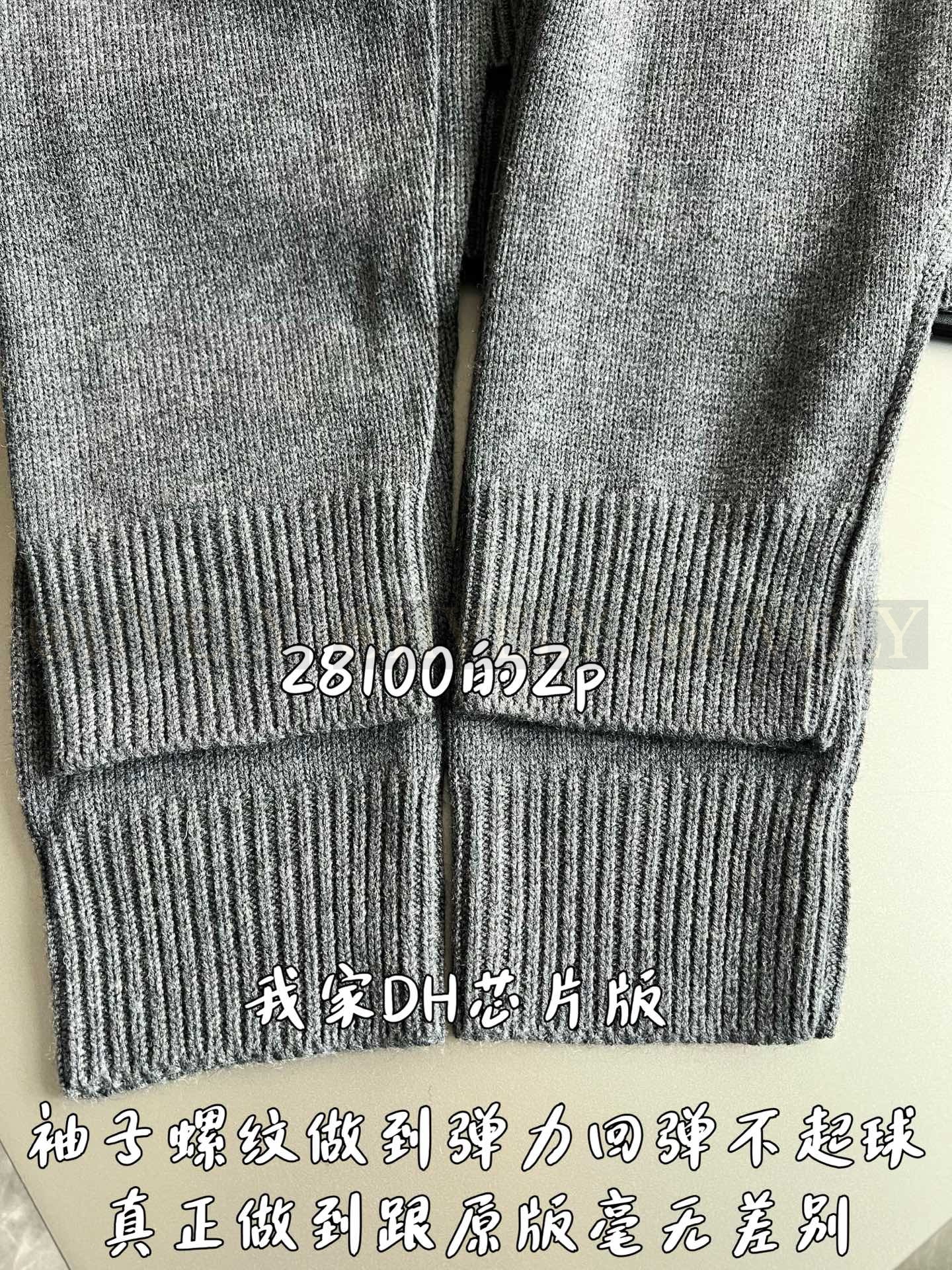 【 ZP 】LOUIS VUITTON 니트 (매장가 562만원) 상품 썸네일
