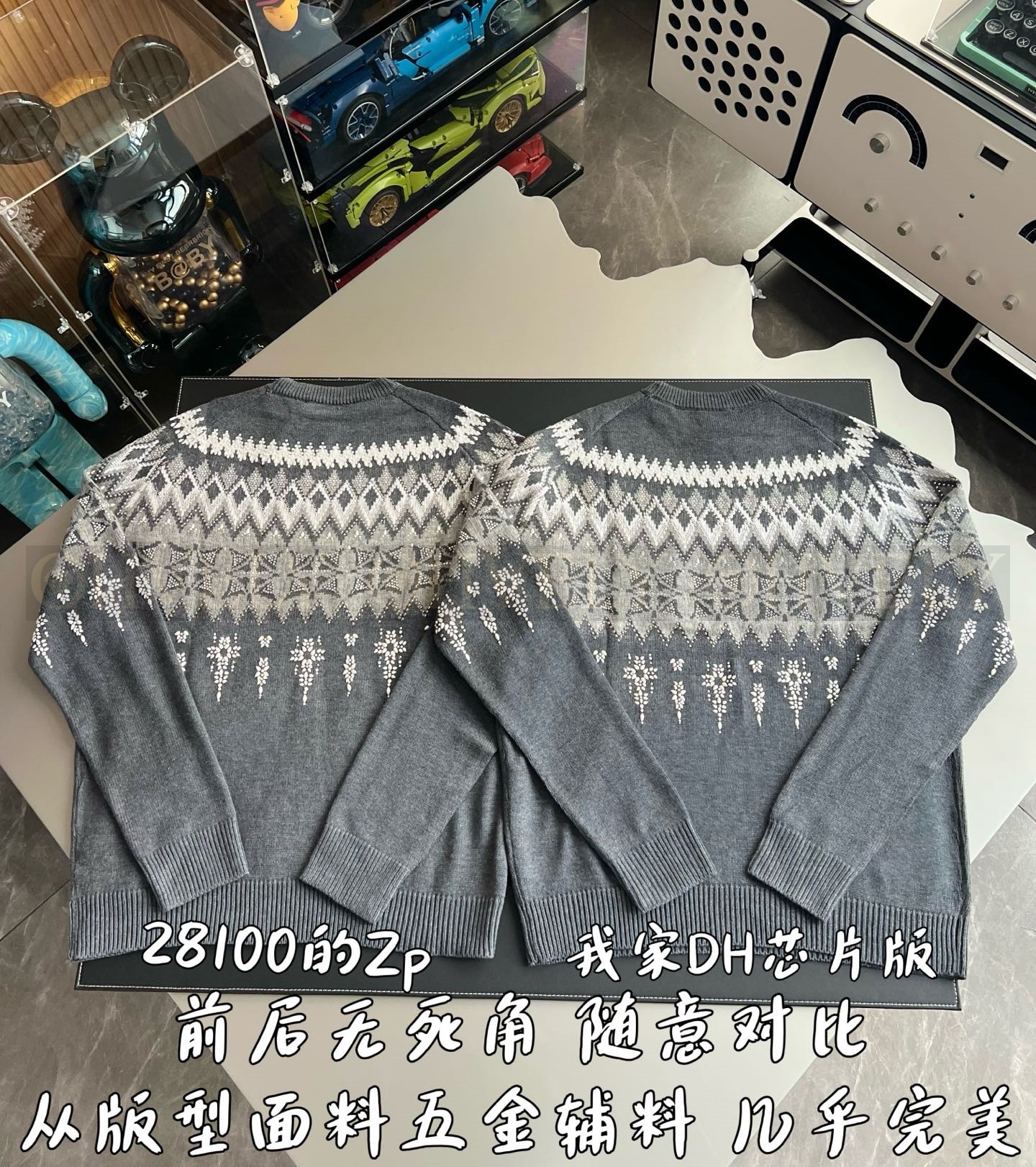 【 ZP 】LOUIS VUITTON 니트 (매장가 562만원) 상품 썸네일