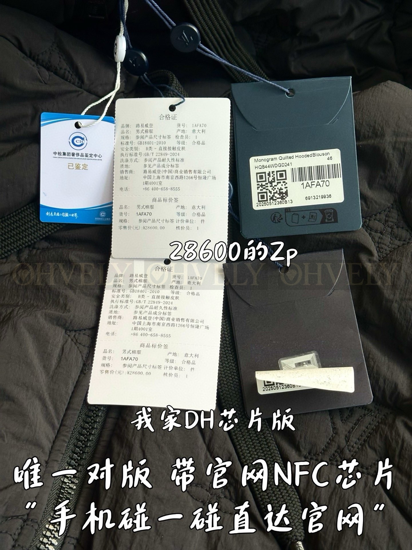 【 ZP 】LOUIS VUITTON 패딩 자켓 (매장가 572만원) 상품 썸네일