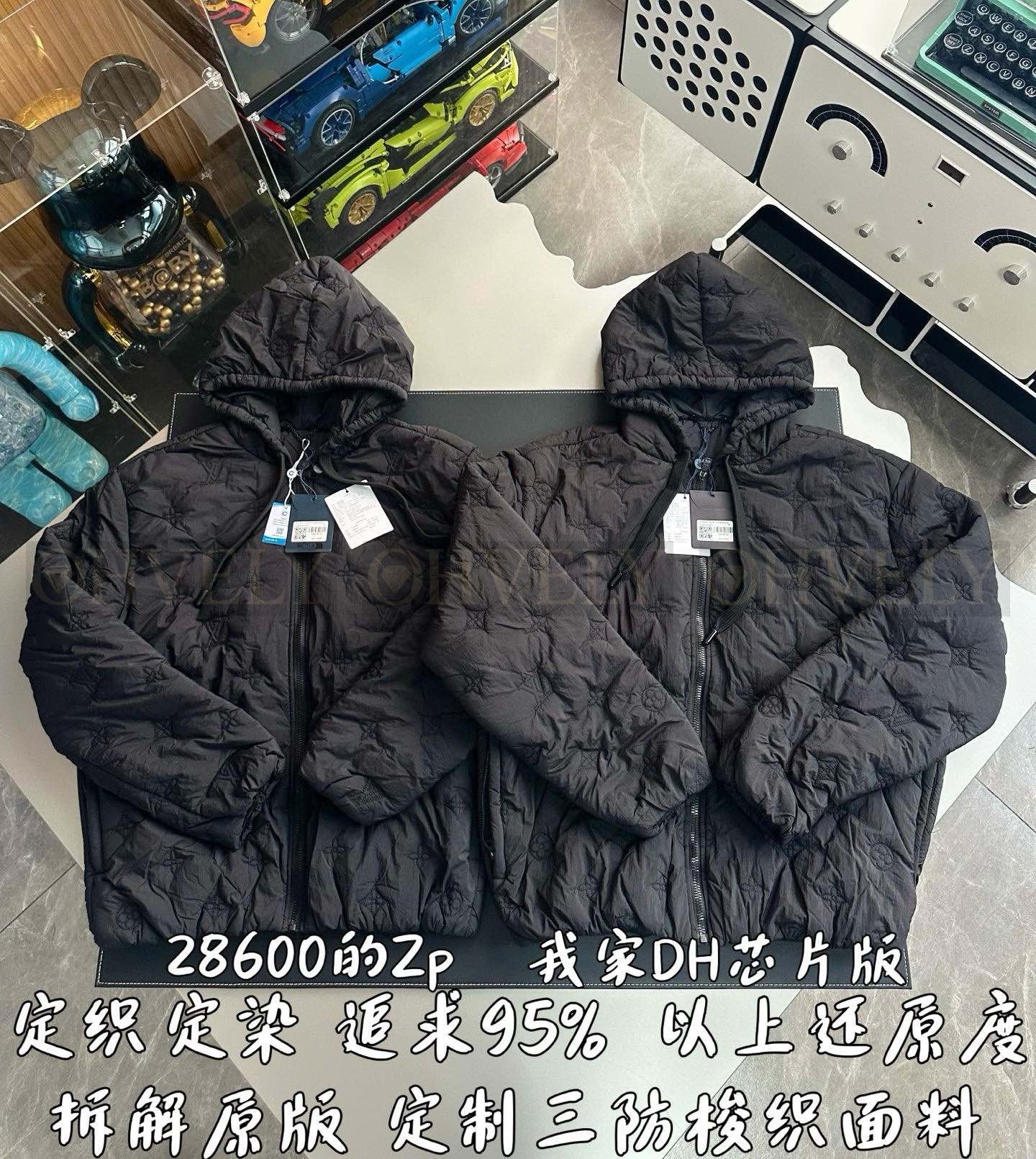 【 ZP 】LOUIS VUITTON 패딩 자켓 (매장가 572만원) 상품 썸네일