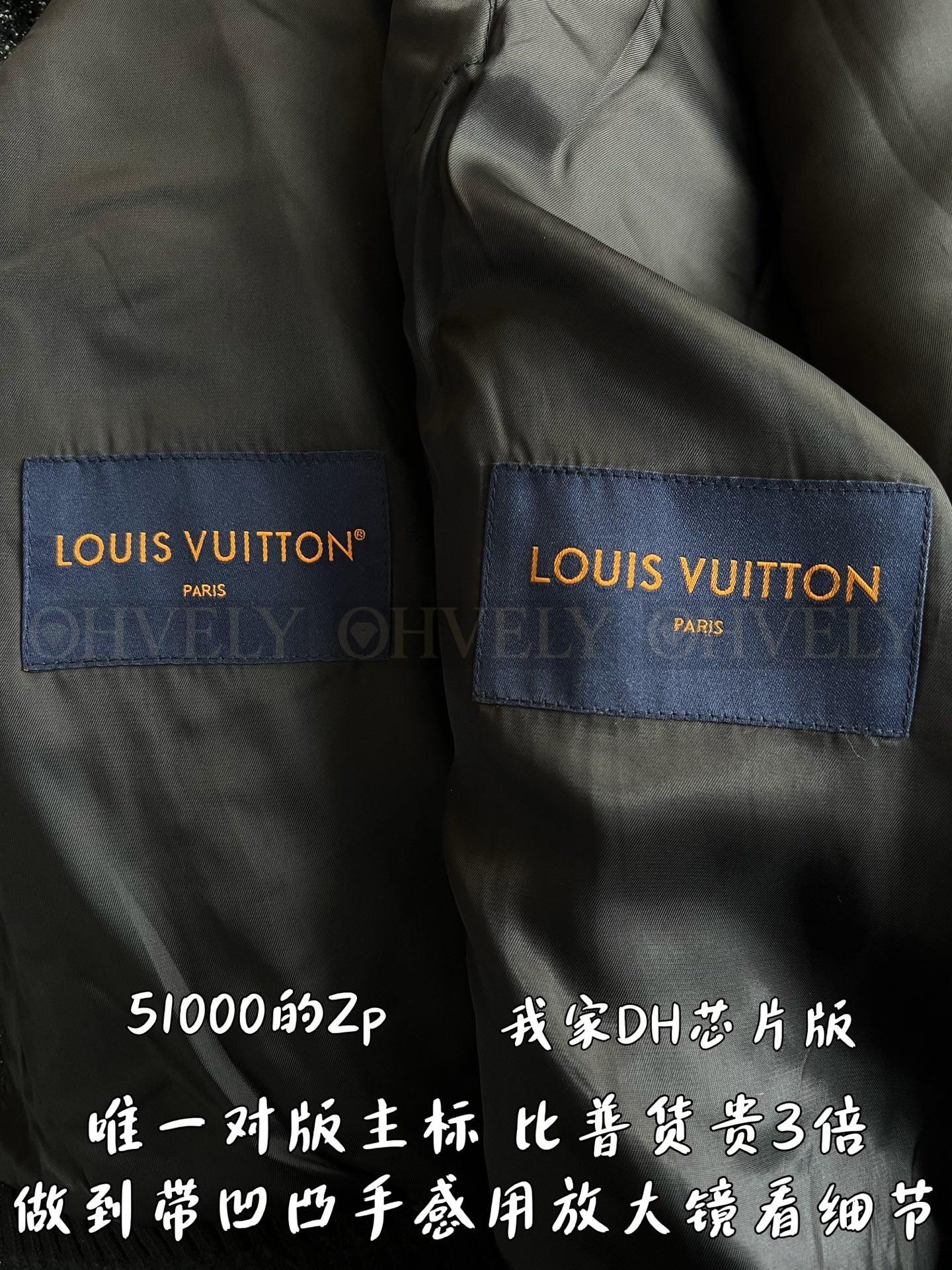 【 ZP 】LOUIS VUITTON 자켓 (매장가 1020만원) 상품 썸네일