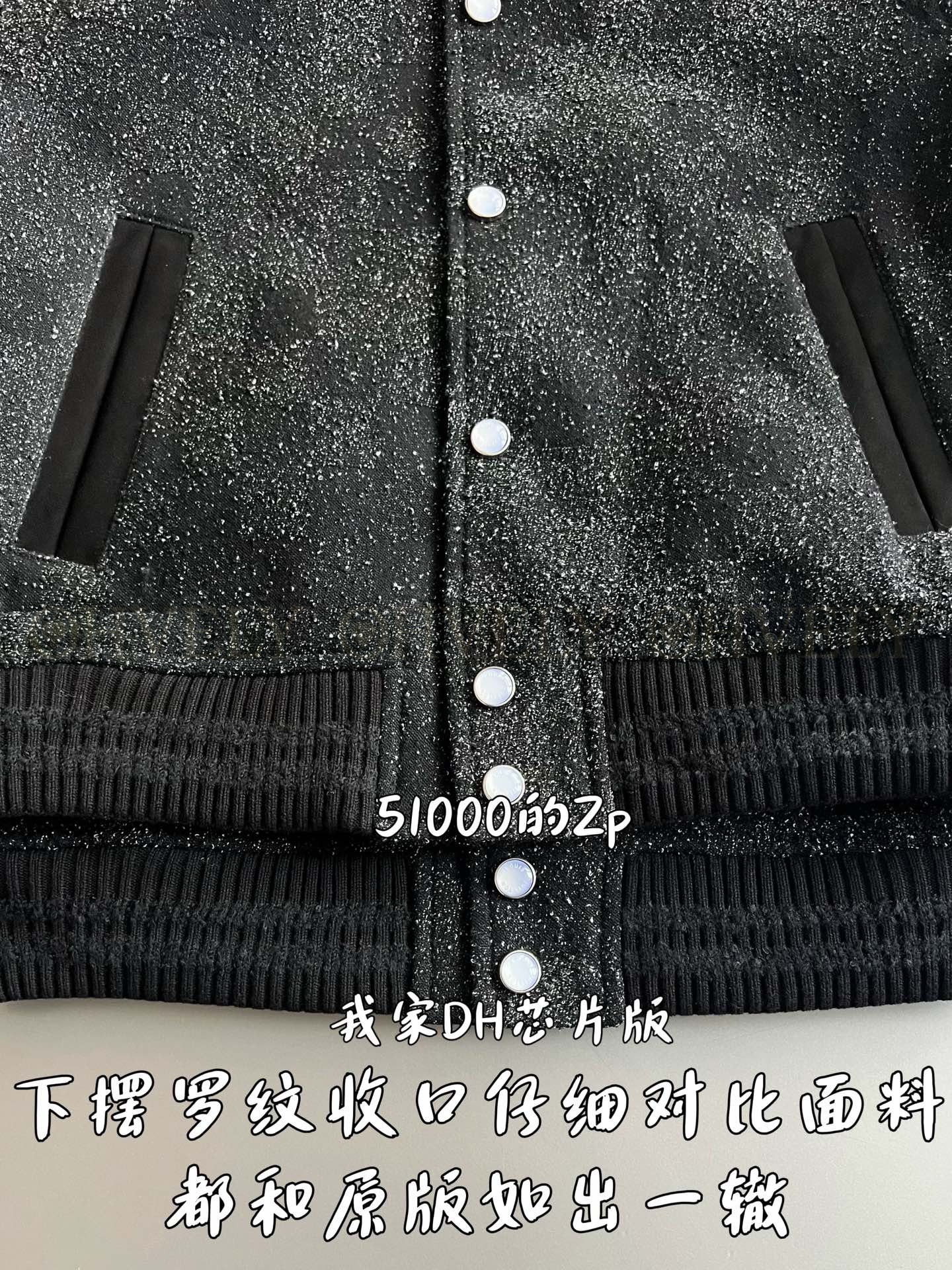 【 ZP 】LOUIS VUITTON 자켓 (매장가 1020만원) 상품 썸네일