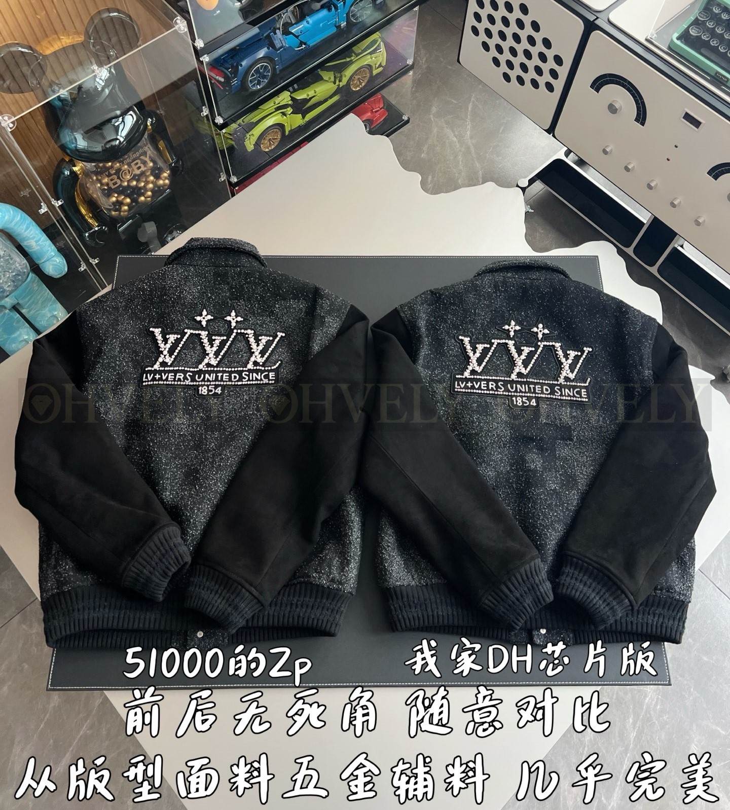 【 ZP 】LOUIS VUITTON 자켓 (매장가 1020만원) 상품 썸네일