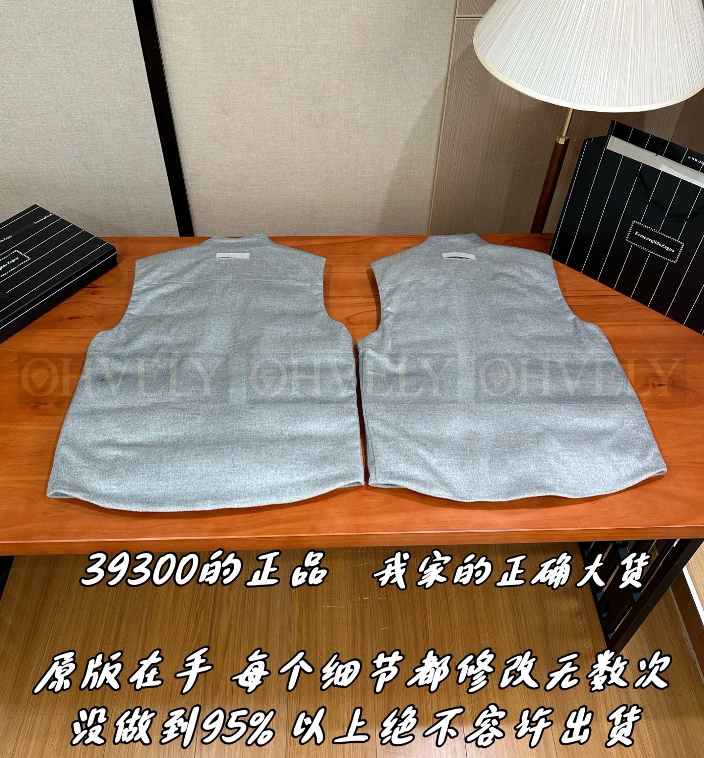 【 ZP 】ZEGNA 조끼 아우터 (매장 786만원) 상품 썸네일