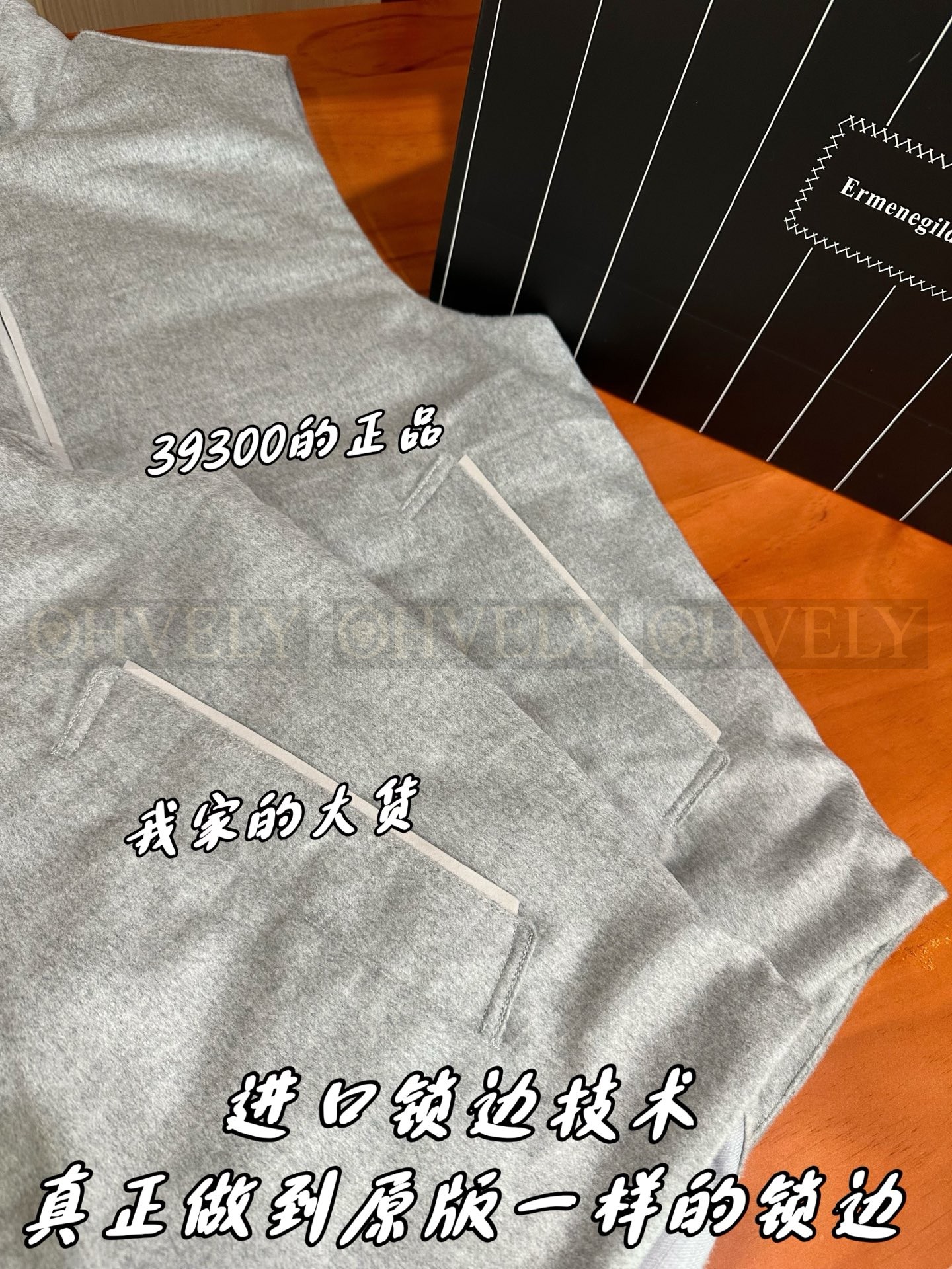 【 ZP 】ZEGNA 조끼 아우터 (매장 786만원) 상품 썸네일