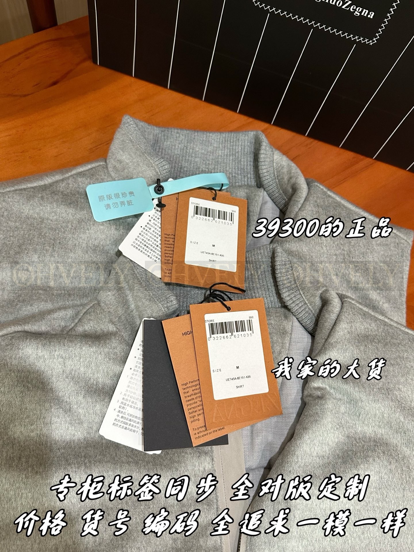 【 ZP 】ZEGNA 조끼 아우터 (매장 786만원) 상품 썸네일