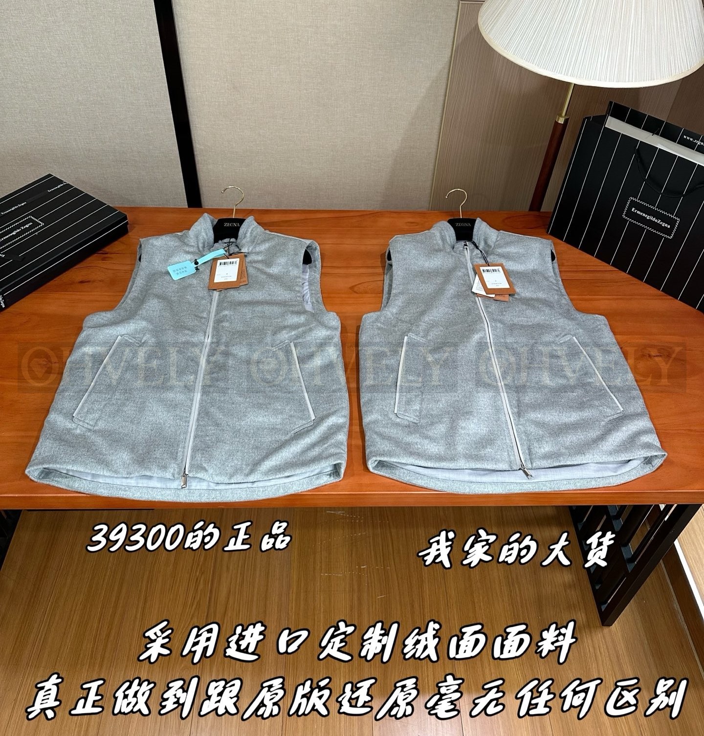 【 ZP 】ZEGNA 조끼 아우터 (매장 786만원) 상품 썸네일