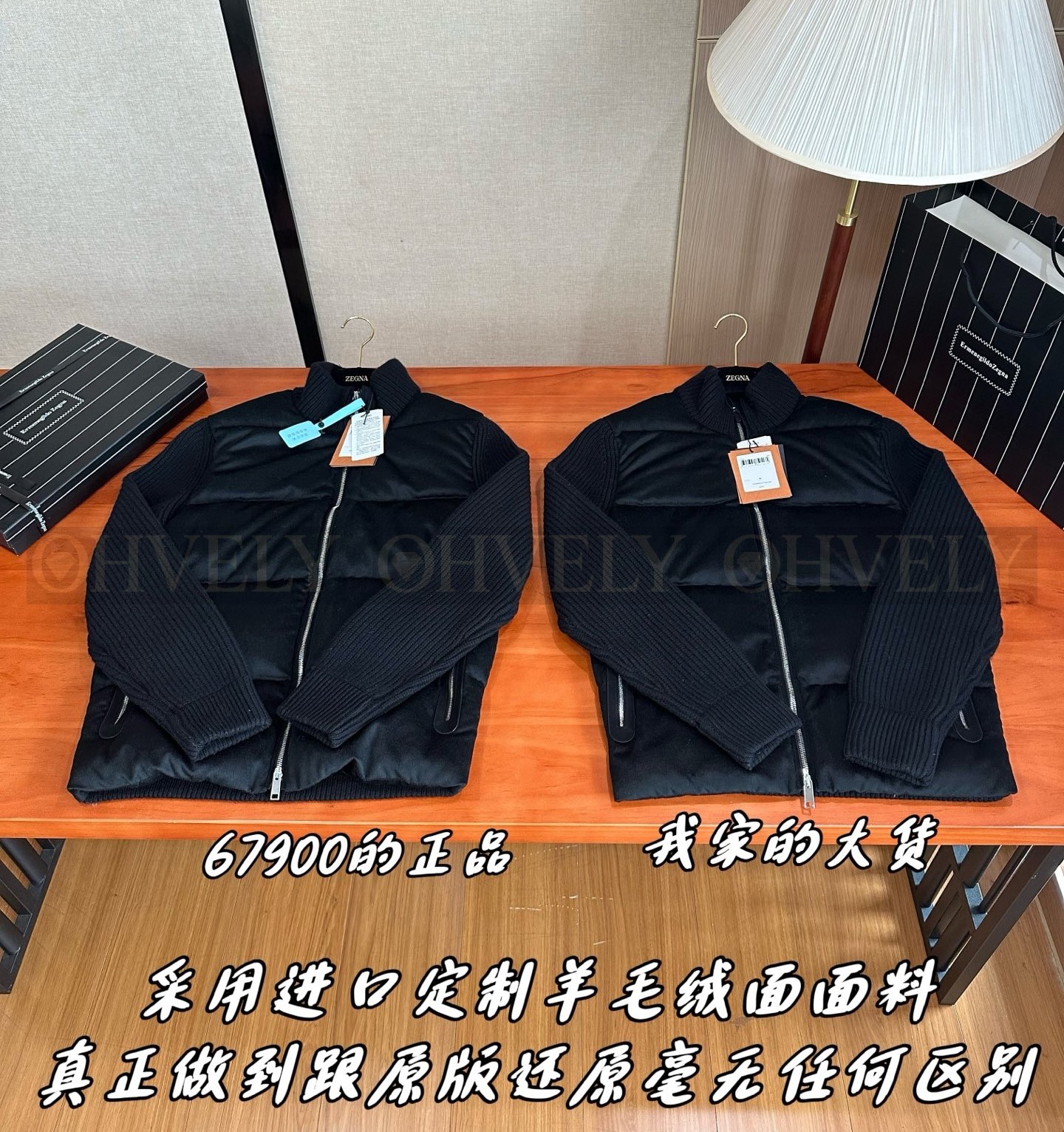 【 ZP 】ZEGNA 패딩 (매장가 1358만원) 상품 썸네일