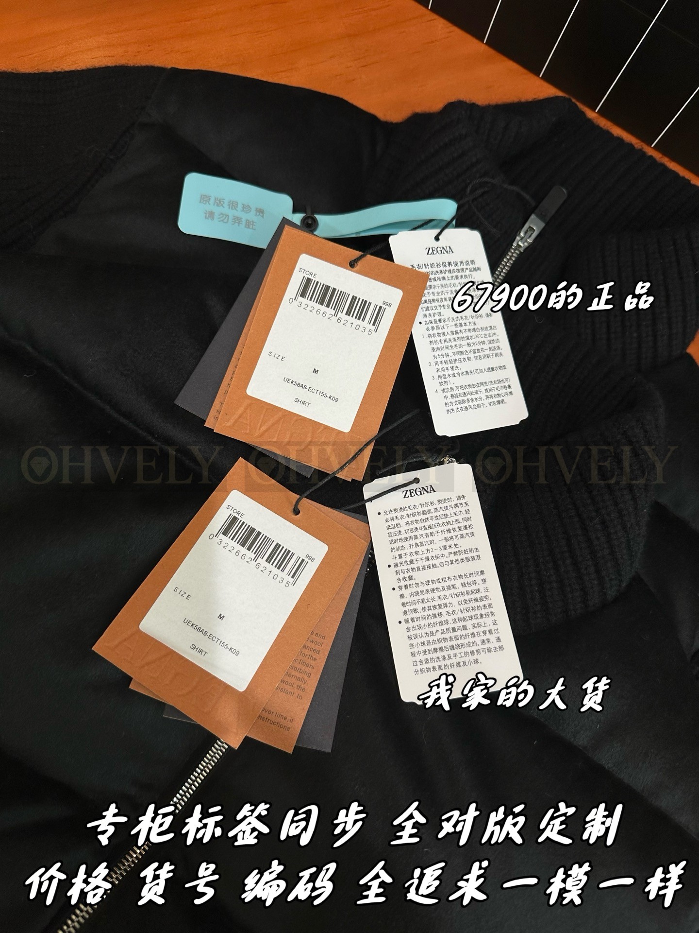 【 ZP 】ZEGNA 패딩 (매장가 1358만원) 상품 썸네일