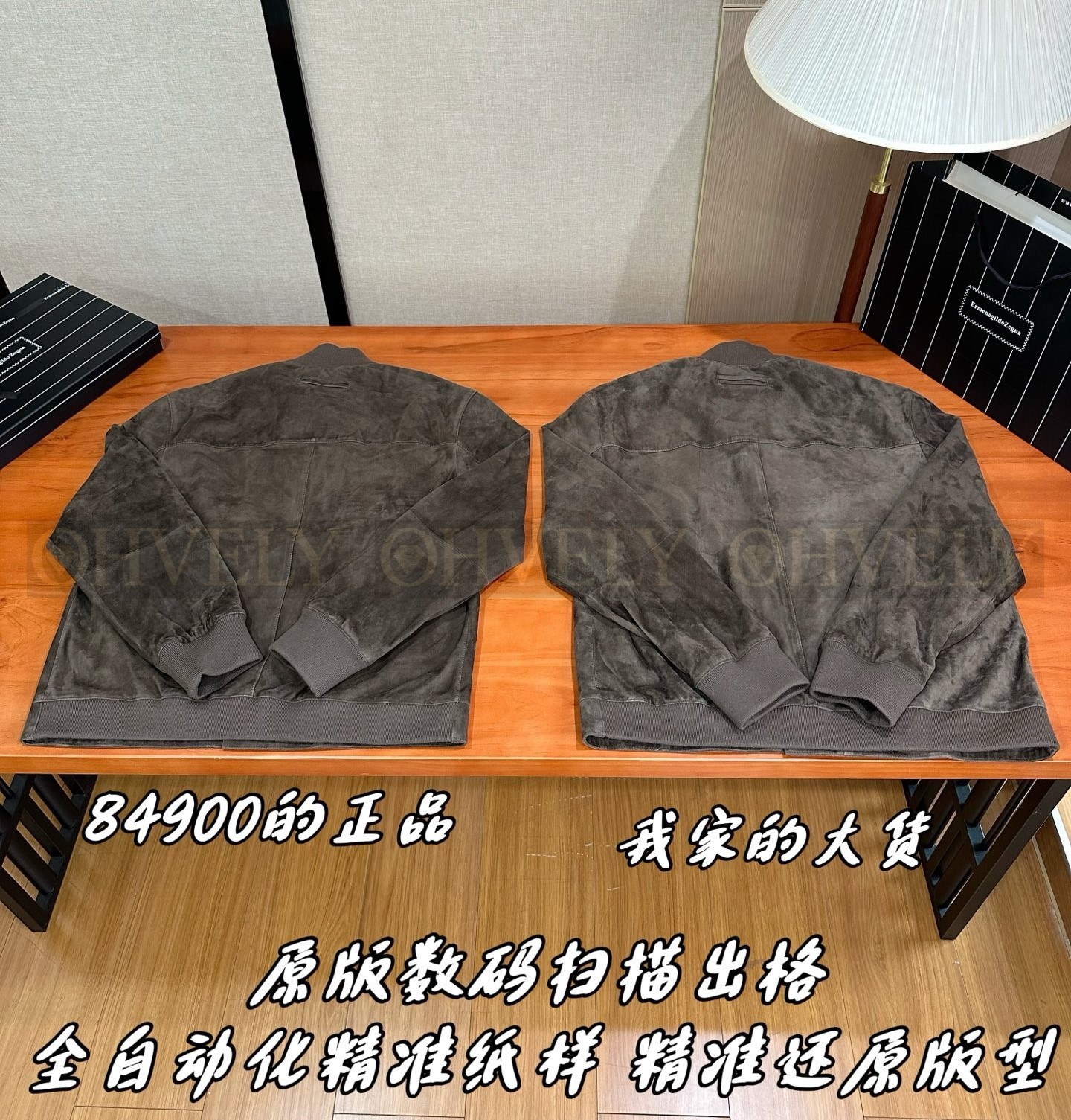 【 ZP 】ZEGNA 아우터 브라운 (매장가 1698만원) 상품 썸네일