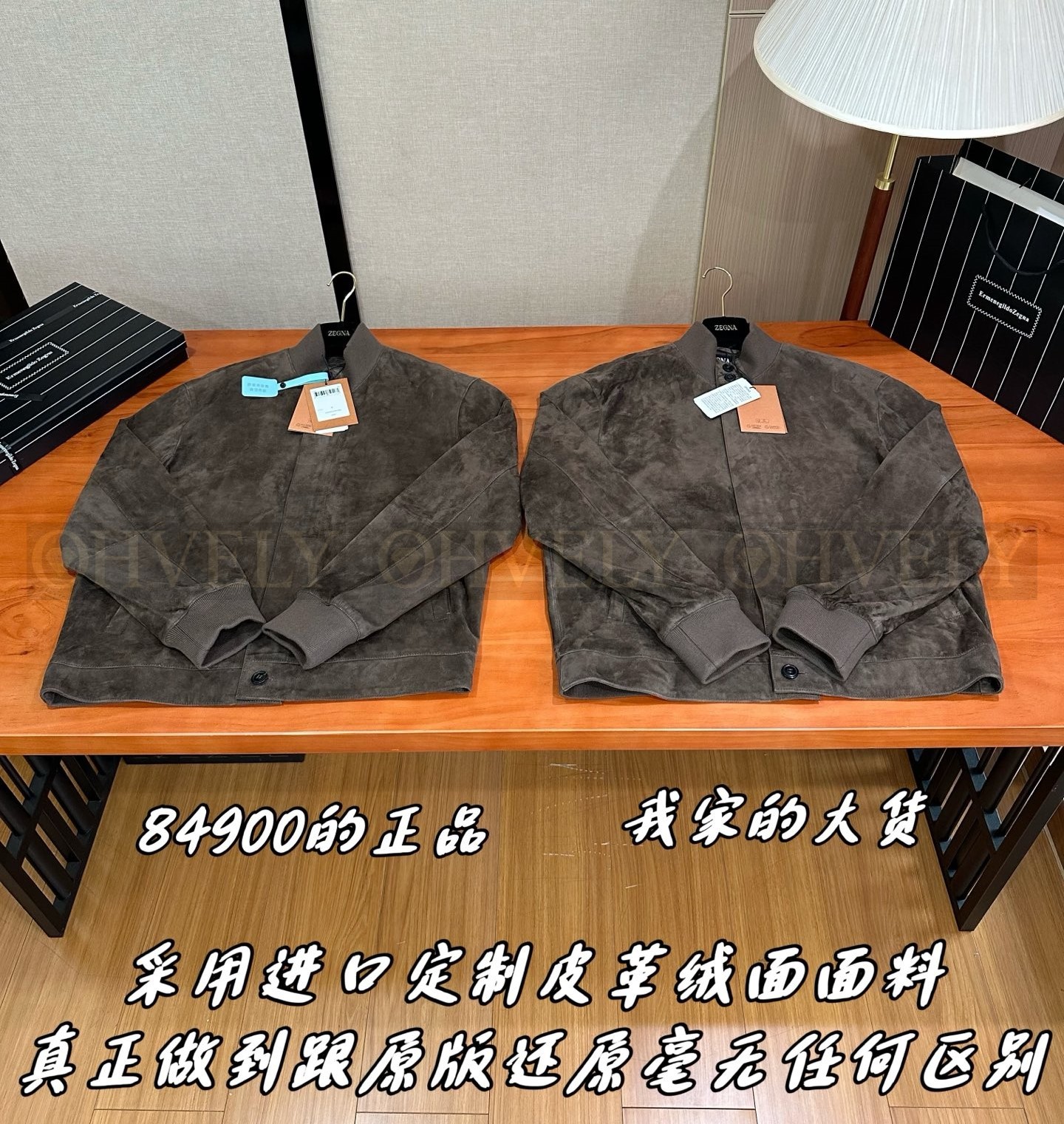 【 ZP 】ZEGNA 아우터 브라운 (매장가 1698만원) 상품 썸네일