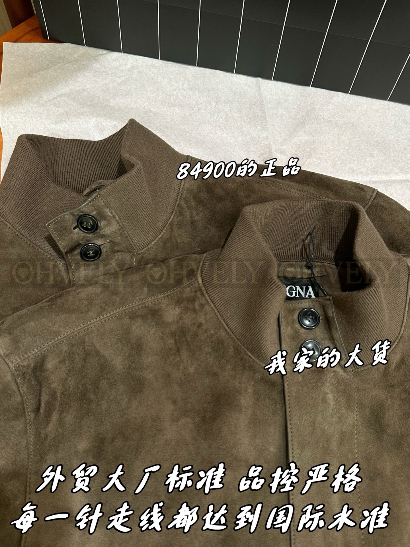 【 ZP 】ZEGNA 아우터 브라운 (매장가 1698만원) 상품 썸네일