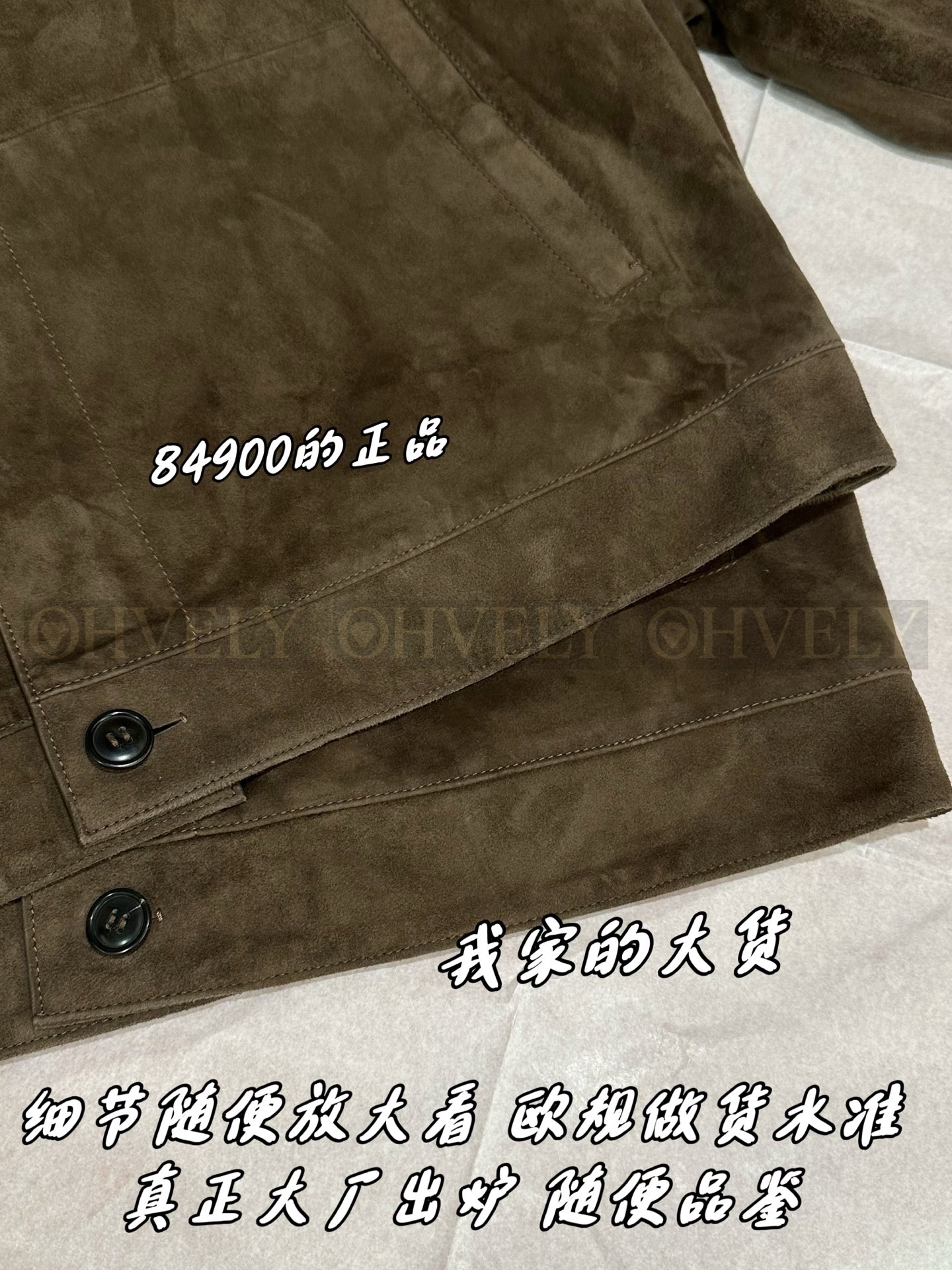 【 ZP 】ZEGNA 아우터 브라운 (매장가 1698만원) 상품 썸네일