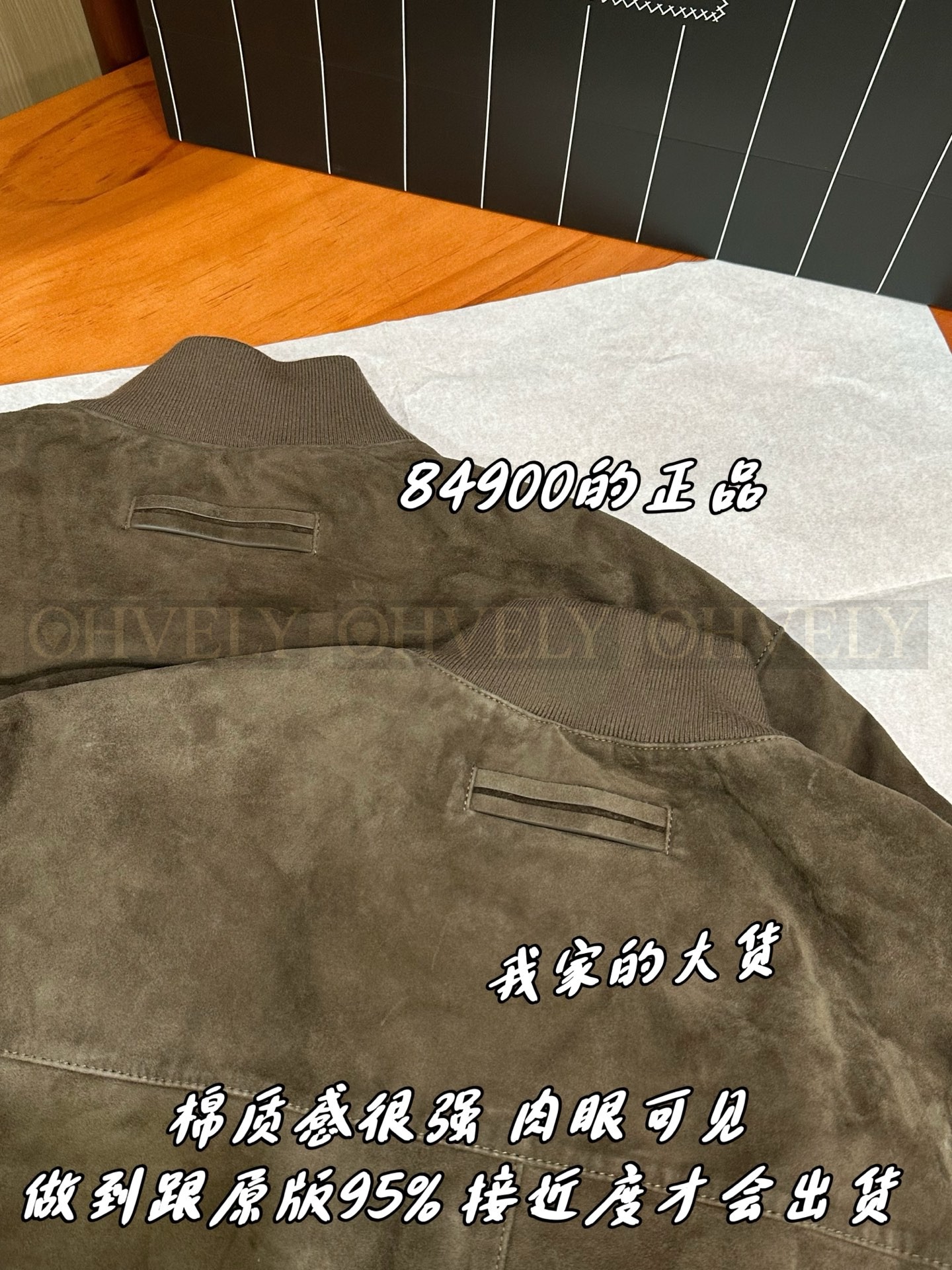 【 ZP 】ZEGNA 아우터 브라운 (매장가 1698만원) 상품 썸네일