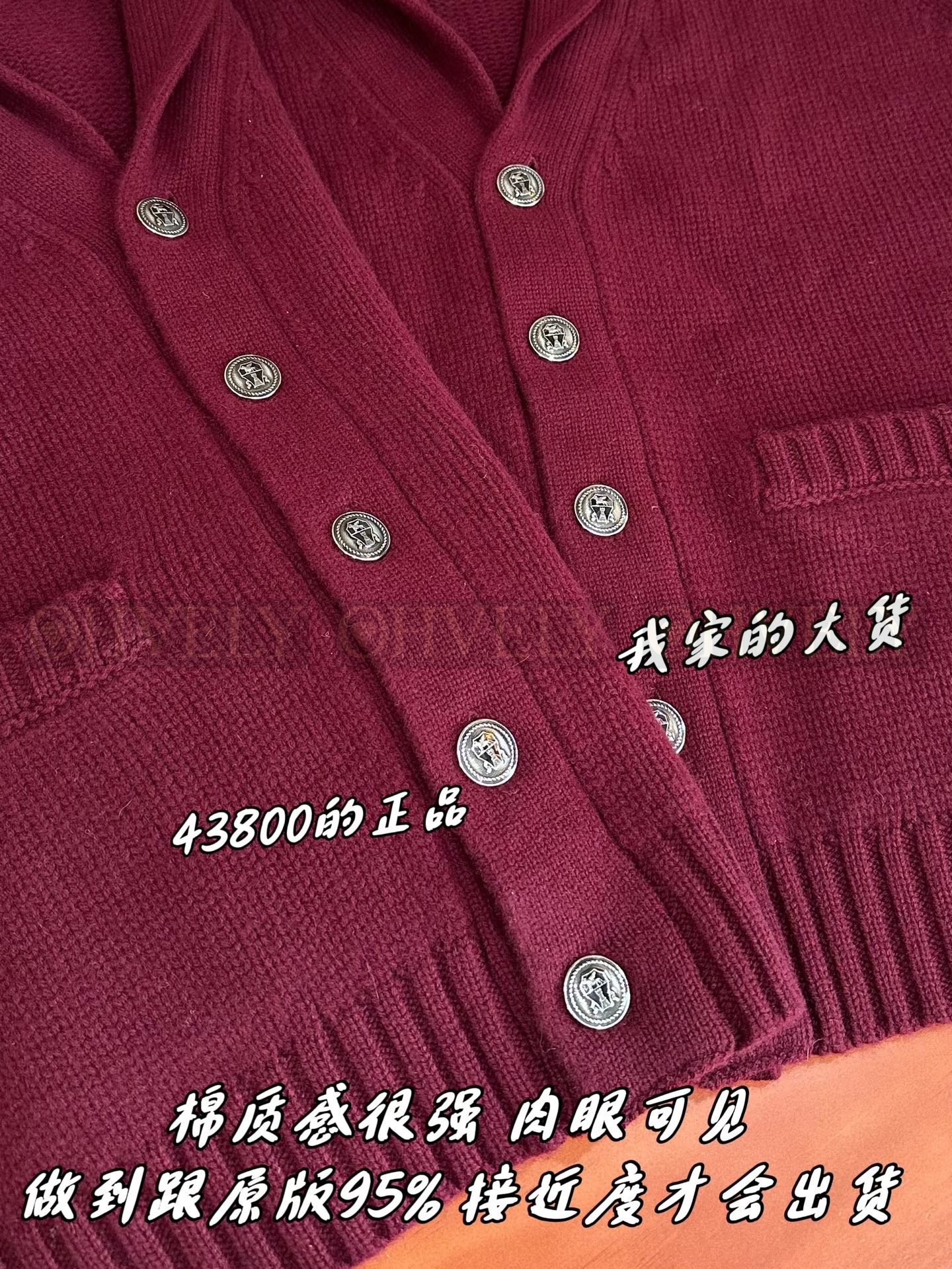 【 ZP 】Brunello Cucinelli 가디건 (매장가 876만원) 상품 썸네일