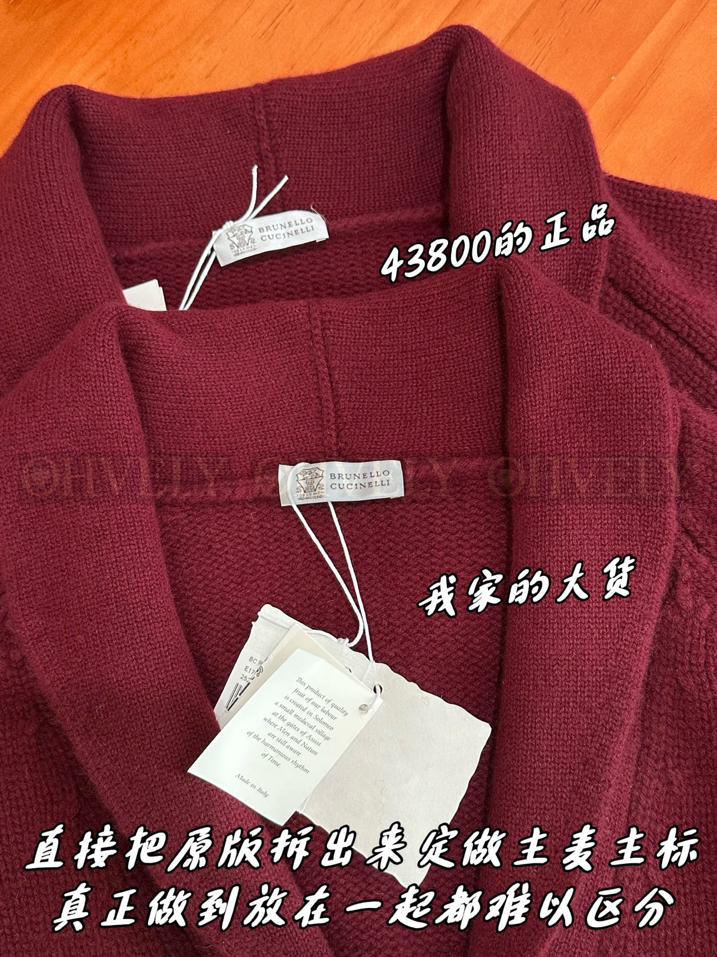 【 ZP 】Brunello Cucinelli 가디건 (매장가 876만원) 상품 썸네일